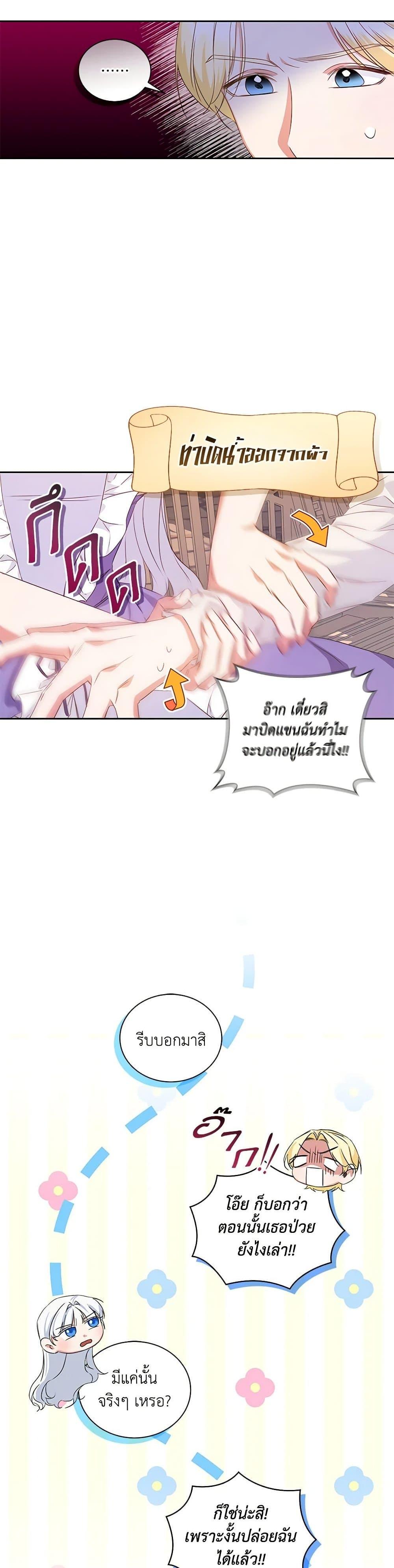 Manga-lc-com อ่านมังงะ อ่านการ์ตูน ออนไลน์ ฟรี I’ll Change My Fate To Be Executed ตอนที่ 1 2 3 4 5 6 7 8 9 10 11 12 13 14 ฟรี ไม่มีโฆษณา Manga-lc - อ่าน มังงะ อ่าน การ์ตูน ออนไลน์ อ่านมังงะ ฟรี