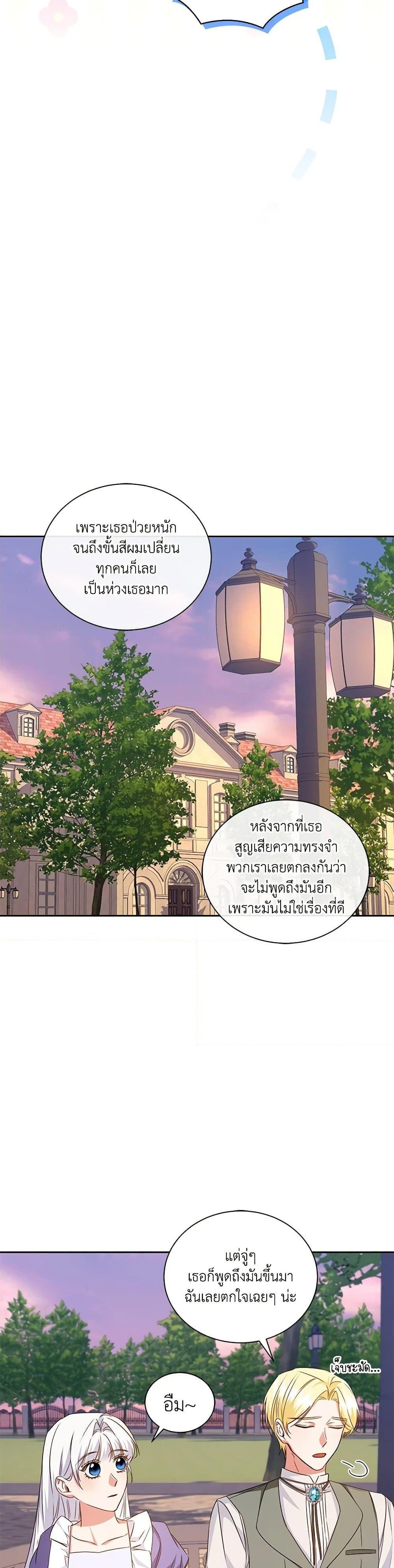 Manga-lc-com อ่านมังงะ อ่านการ์ตูน ออนไลน์ ฟรี I’ll Change My Fate To Be Executed ตอนที่ 1 2 3 4 5 6 7 8 9 10 11 12 13 14 ฟรี ไม่มีโฆษณา Manga-lc - อ่าน มังงะ อ่าน การ์ตูน ออนไลน์ อ่านมังงะ ฟรี