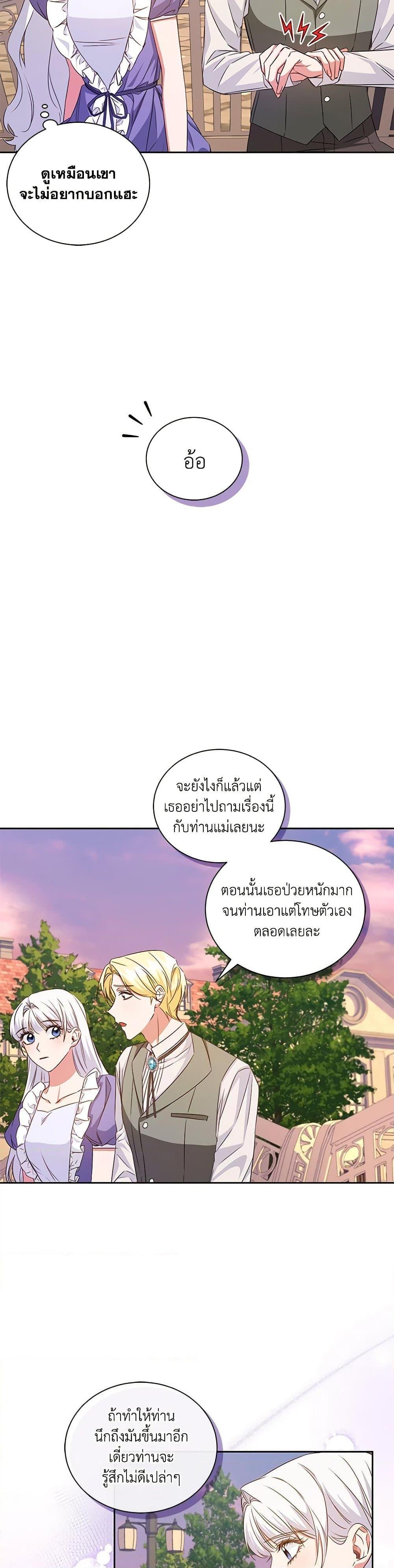 Manga-lc-com อ่านมังงะ อ่านการ์ตูน ออนไลน์ ฟรี I’ll Change My Fate To Be Executed ตอนที่ 1 2 3 4 5 6 7 8 9 10 11 12 13 14 ฟรี ไม่มีโฆษณา Manga-lc - อ่าน มังงะ อ่าน การ์ตูน ออนไลน์ อ่านมังงะ ฟรี
