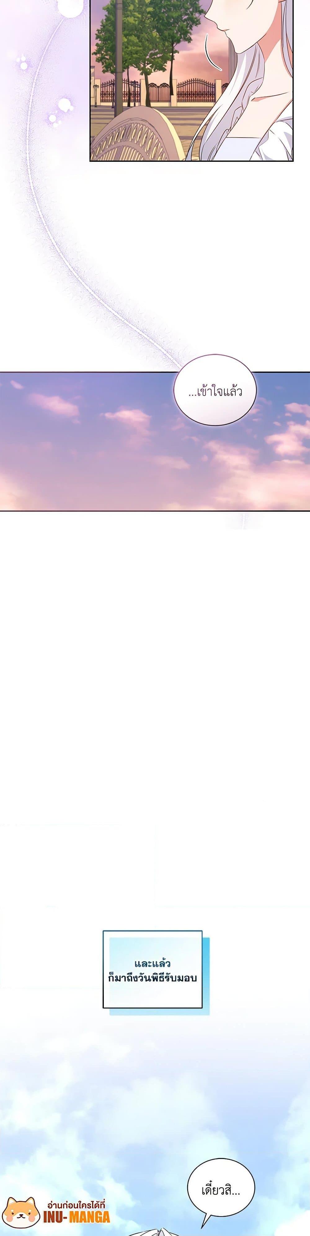 Manga-lc-com อ่านมังงะ อ่านการ์ตูน ออนไลน์ ฟรี I’ll Change My Fate To Be Executed ตอนที่ 1 2 3 4 5 6 7 8 9 10 11 12 13 14 ฟรี ไม่มีโฆษณา Manga-lc - อ่าน มังงะ อ่าน การ์ตูน ออนไลน์ อ่านมังงะ ฟรี