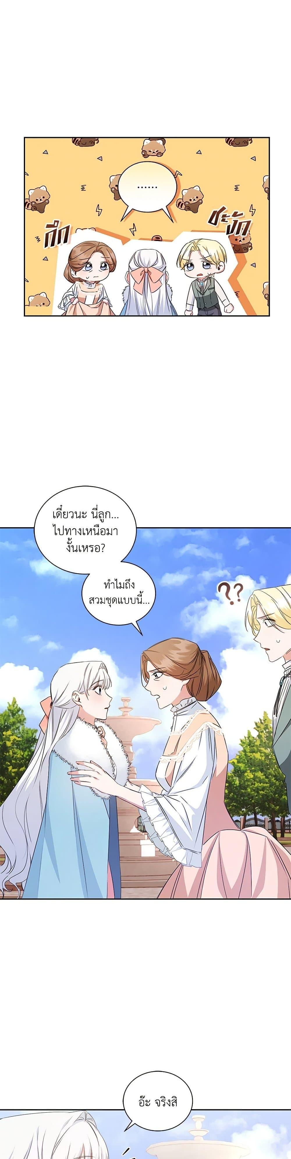 Manga-lc-com อ่านมังงะ อ่านการ์ตูน ออนไลน์ ฟรี I’ll Change My Fate To Be Executed ตอนที่ 1 2 3 4 5 6 7 8 9 10 11 12 13 14 ฟรี ไม่มีโฆษณา Manga-lc - อ่าน มังงะ อ่าน การ์ตูน ออนไลน์ อ่านมังงะ ฟรี