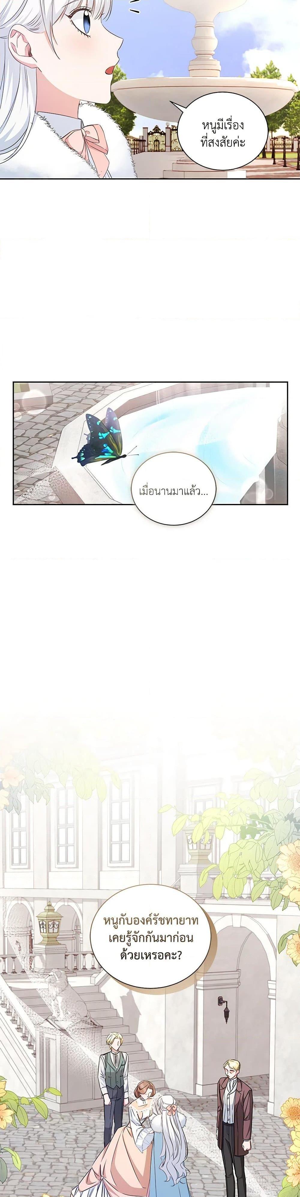 Manga-lc-com อ่านมังงะ อ่านการ์ตูน ออนไลน์ ฟรี I’ll Change My Fate To Be Executed ตอนที่ 1 2 3 4 5 6 7 8 9 10 11 12 13 14 ฟรี ไม่มีโฆษณา Manga-lc - อ่าน มังงะ อ่าน การ์ตูน ออนไลน์ อ่านมังงะ ฟรี