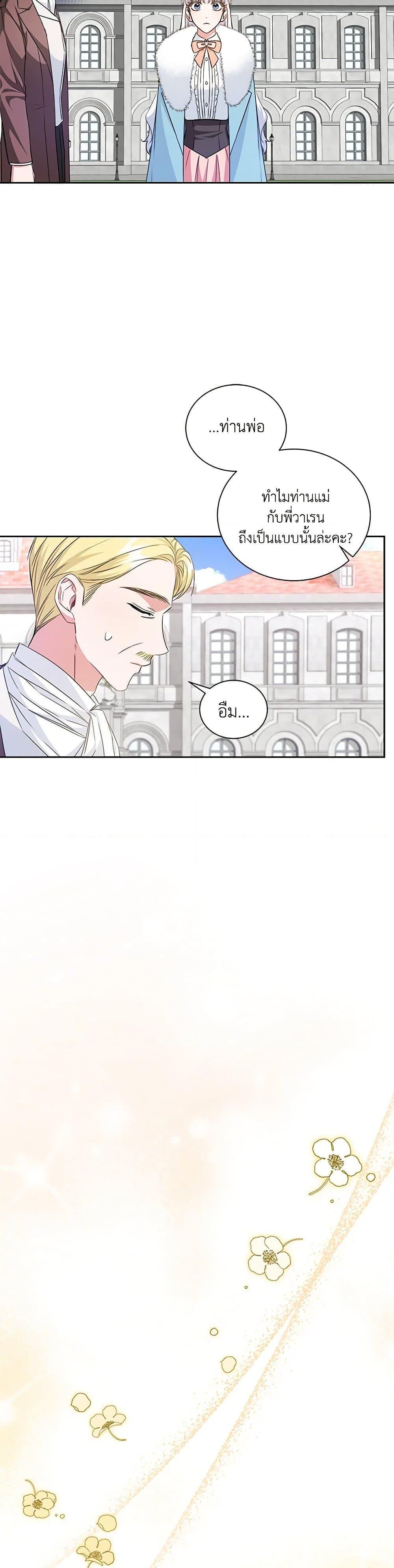 Manga-lc-com อ่านมังงะ อ่านการ์ตูน ออนไลน์ ฟรี I’ll Change My Fate To Be Executed ตอนที่ 1 2 3 4 5 6 7 8 9 10 11 12 13 14 ฟรี ไม่มีโฆษณา Manga-lc - อ่าน มังงะ อ่าน การ์ตูน ออนไลน์ อ่านมังงะ ฟรี