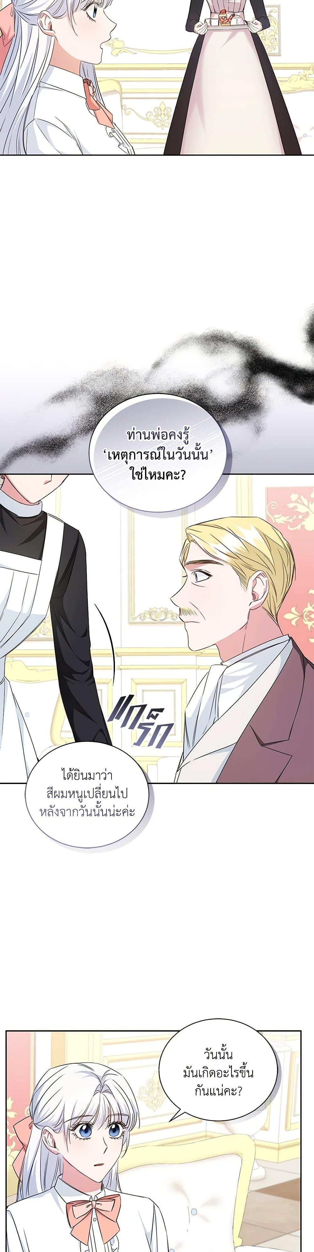 Manga-lc-com อ่านมังงะ อ่านการ์ตูน ออนไลน์ ฟรี I’ll Change My Fate To Be Executed ตอนที่ 1 2 3 4 5 6 7 8 9 10 11 12 13 14 ฟรี ไม่มีโฆษณา Manga-lc - อ่าน มังงะ อ่าน การ์ตูน ออนไลน์ อ่านมังงะ ฟรี