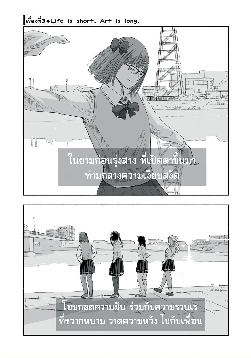 Manga-lc-com อ่านมังงะ อ่านการ์ตูน ออนไลน์ ฟรี Zutto Seishun-poi desu yo ตอนที่ 1 2 3 4 5 6 7 8 9 10 11 12 13 14 ฟรี ไม่มีโฆษณา Manga-lc - อ่าน มังงะ อ่าน การ์ตูน ออนไลน์ อ่านมังงะ ฟรี