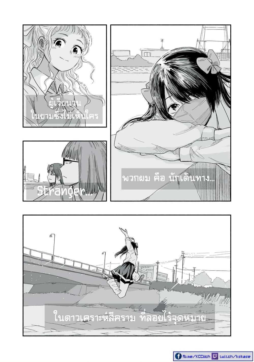Manga-lc-com อ่านมังงะ อ่านการ์ตูน ออนไลน์ ฟรี Zutto Seishun-poi desu yo ตอนที่ 1 2 3 4 5 6 7 8 9 10 11 12 13 14 ฟรี ไม่มีโฆษณา Manga-lc - อ่าน มังงะ อ่าน การ์ตูน ออนไลน์ อ่านมังงะ ฟรี