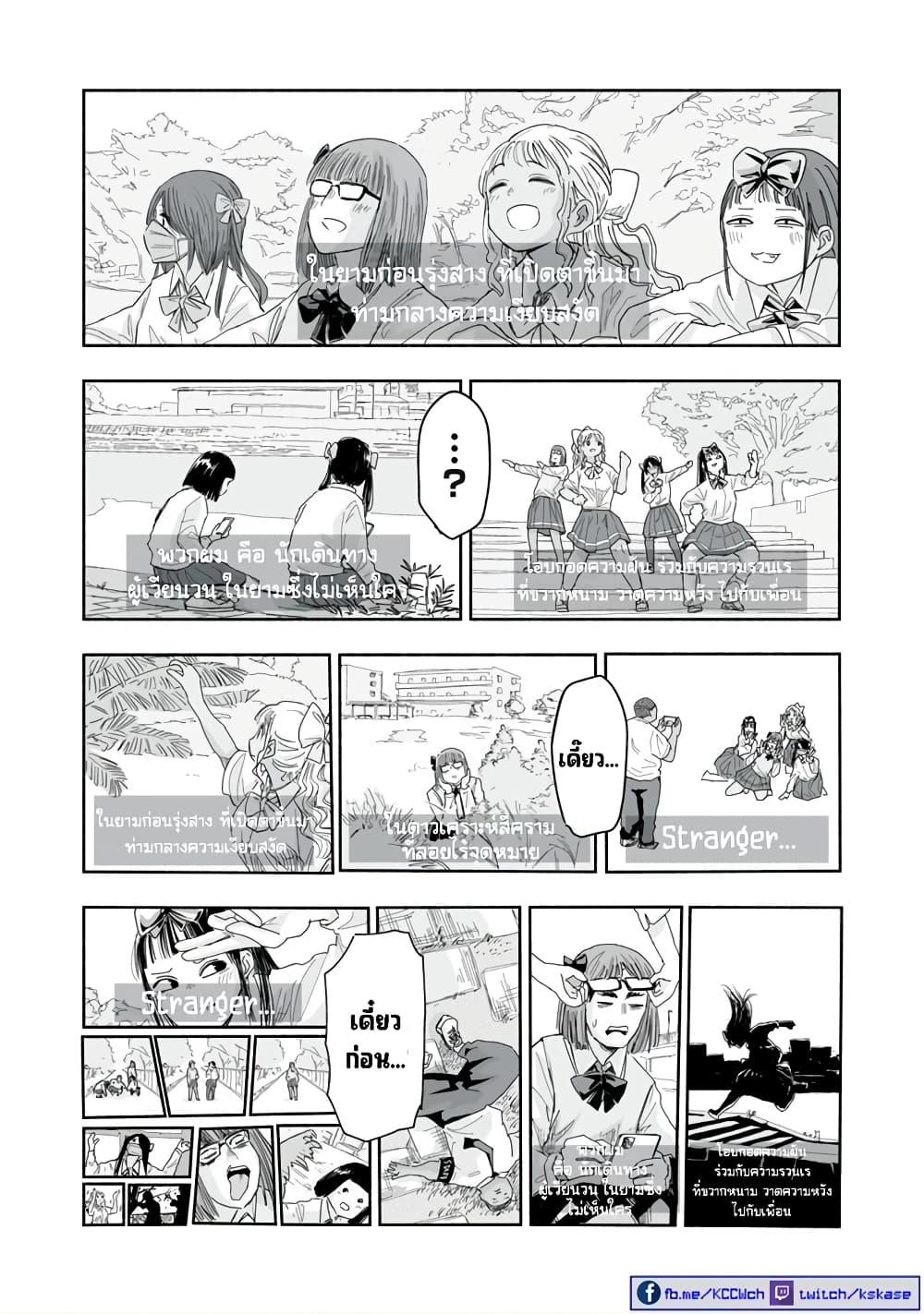 Manga-lc-com อ่านมังงะ อ่านการ์ตูน ออนไลน์ ฟรี Zutto Seishun-poi desu yo ตอนที่ 1 2 3 4 5 6 7 8 9 10 11 12 13 14 ฟรี ไม่มีโฆษณา Manga-lc - อ่าน มังงะ อ่าน การ์ตูน ออนไลน์ อ่านมังงะ ฟรี