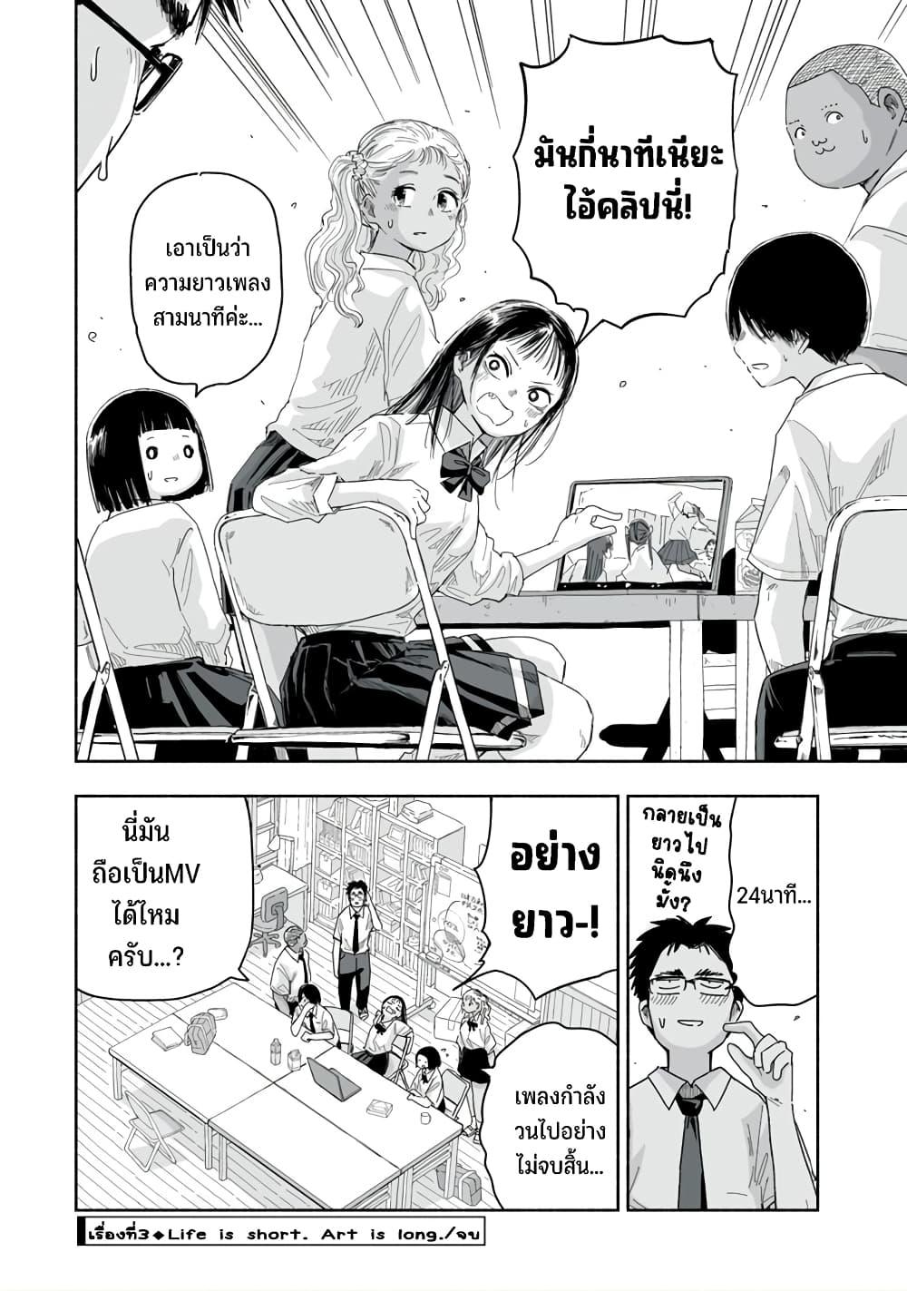 Manga-lc-com อ่านมังงะ อ่านการ์ตูน ออนไลน์ ฟรี Zutto Seishun-poi desu yo ตอนที่ 1 2 3 4 5 6 7 8 9 10 11 12 13 14 ฟรี ไม่มีโฆษณา Manga-lc - อ่าน มังงะ อ่าน การ์ตูน ออนไลน์ อ่านมังงะ ฟรี
