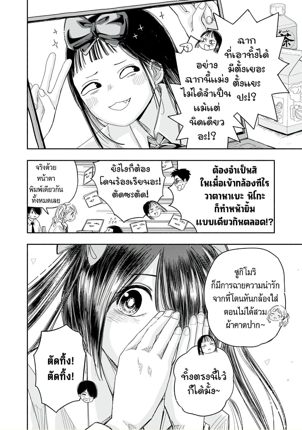Manga-lc-com อ่านมังงะ อ่านการ์ตูน ออนไลน์ ฟรี Zutto Seishun-poi desu yo ตอนที่ 1 2 3 4 5 6 7 8 9 10 11 12 13 14 ฟรี ไม่มีโฆษณา Manga-lc - อ่าน มังงะ อ่าน การ์ตูน ออนไลน์ อ่านมังงะ ฟรี