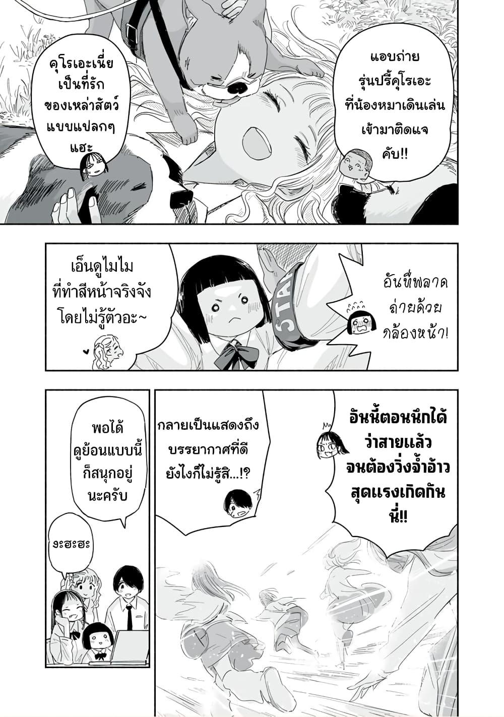 Manga-lc-com อ่านมังงะ อ่านการ์ตูน ออนไลน์ ฟรี Zutto Seishun-poi desu yo ตอนที่ 1 2 3 4 5 6 7 8 9 10 11 12 13 14 ฟรี ไม่มีโฆษณา Manga-lc - อ่าน มังงะ อ่าน การ์ตูน ออนไลน์ อ่านมังงะ ฟรี