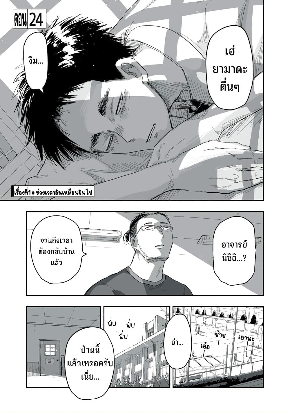 Manga-lc-com อ่านมังงะ อ่านการ์ตูน ออนไลน์ ฟรี Zutto Seishun-poi desu yo ตอนที่ 1 2 3 4 5 6 7 8 9 10 11 12 13 14 ฟรี ไม่มีโฆษณา Manga-lc - อ่าน มังงะ อ่าน การ์ตูน ออนไลน์ อ่านมังงะ ฟรี
