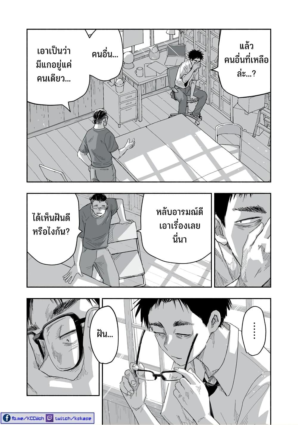 Manga-lc-com อ่านมังงะ อ่านการ์ตูน ออนไลน์ ฟรี Zutto Seishun-poi desu yo ตอนที่ 1 2 3 4 5 6 7 8 9 10 11 12 13 14 ฟรี ไม่มีโฆษณา Manga-lc - อ่าน มังงะ อ่าน การ์ตูน ออนไลน์ อ่านมังงะ ฟรี