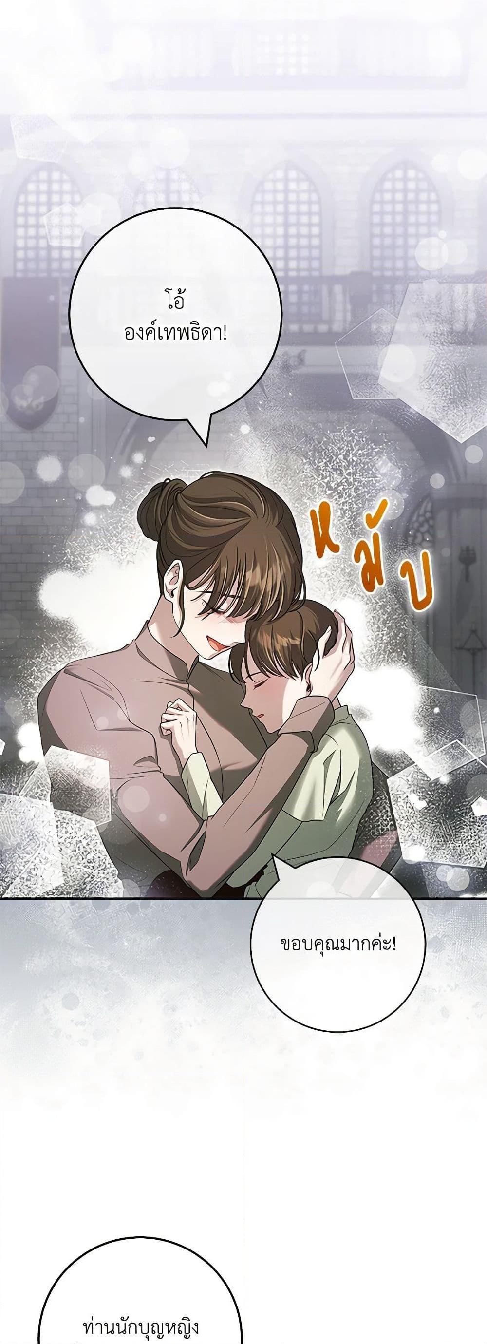 Manga-lc-com อ่านมังงะ อ่านการ์ตูน ออนไลน์ ฟรี Trapped in a Cursed Game, but now with NPCs ตอนที่ 1 2 3 4 5 6 7 8 9 10 11 12 13 14 ฟรี ไม่มีโฆษณา Manga-lc - อ่าน มังงะ อ่าน การ์ตูน ออนไลน์ อ่านมังงะ ฟรี