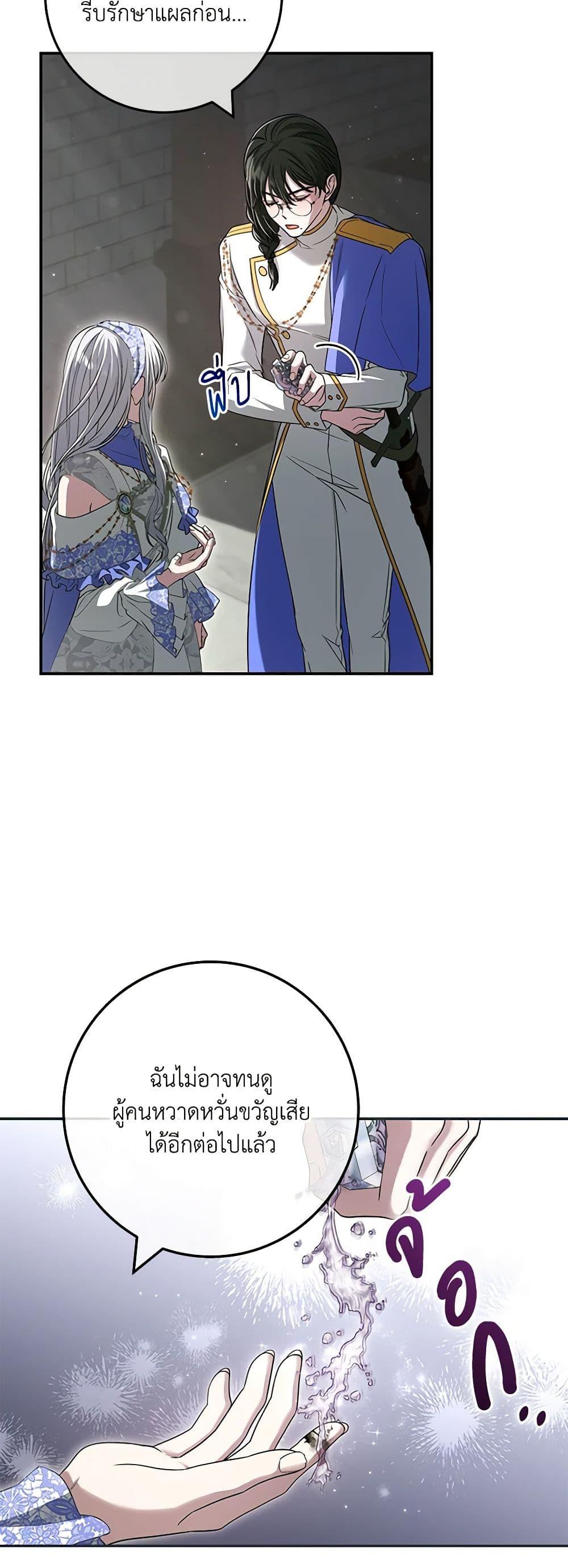 Manga-lc-com อ่านมังงะ อ่านการ์ตูน ออนไลน์ ฟรี Trapped in a Cursed Game, but now with NPCs ตอนที่ 1 2 3 4 5 6 7 8 9 10 11 12 13 14 ฟรี ไม่มีโฆษณา Manga-lc - อ่าน มังงะ อ่าน การ์ตูน ออนไลน์ อ่านมังงะ ฟรี