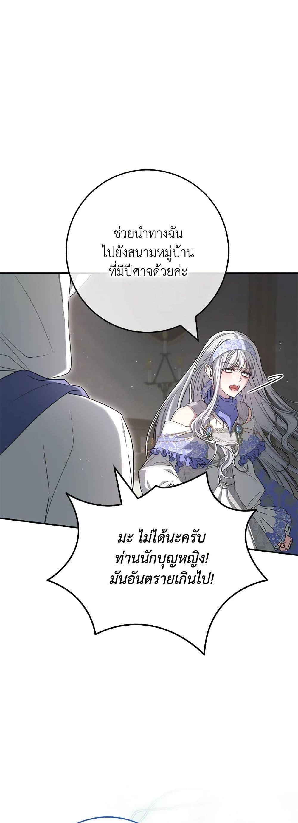 Manga-lc-com อ่านมังงะ อ่านการ์ตูน ออนไลน์ ฟรี Trapped in a Cursed Game, but now with NPCs ตอนที่ 1 2 3 4 5 6 7 8 9 10 11 12 13 14 ฟรี ไม่มีโฆษณา Manga-lc - อ่าน มังงะ อ่าน การ์ตูน ออนไลน์ อ่านมังงะ ฟรี