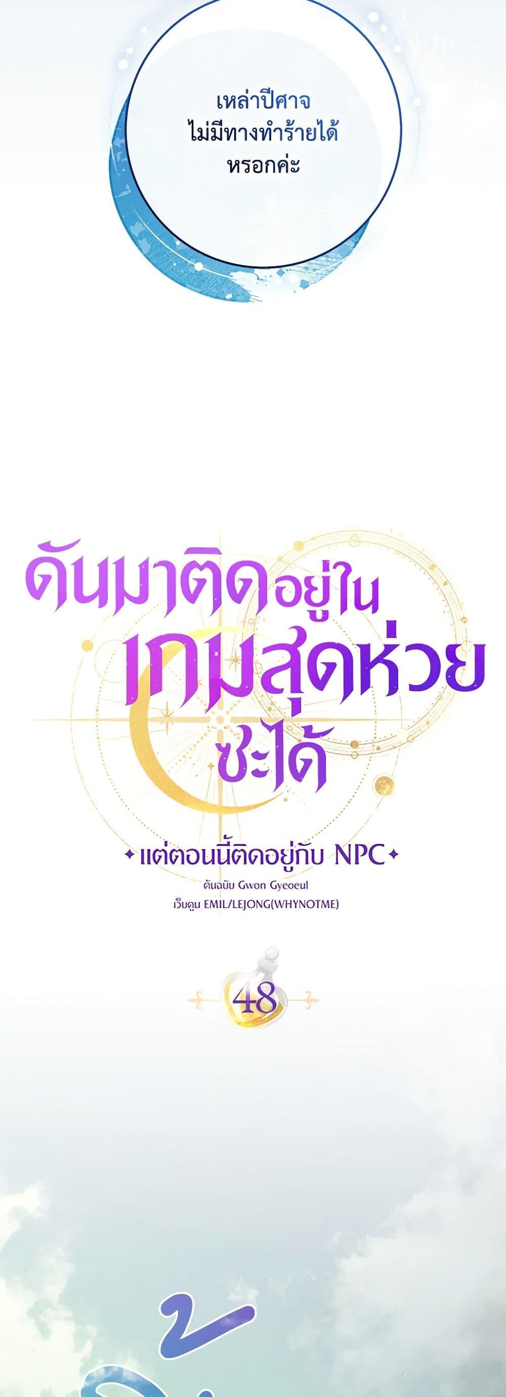 Manga-lc-com อ่านมังงะ อ่านการ์ตูน ออนไลน์ ฟรี Trapped in a Cursed Game, but now with NPCs ตอนที่ 1 2 3 4 5 6 7 8 9 10 11 12 13 14 ฟรี ไม่มีโฆษณา Manga-lc - อ่าน มังงะ อ่าน การ์ตูน ออนไลน์ อ่านมังงะ ฟรี