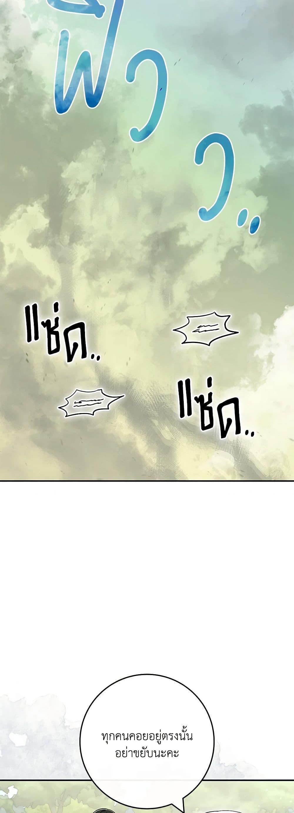 Manga-lc-com อ่านมังงะ อ่านการ์ตูน ออนไลน์ ฟรี Trapped in a Cursed Game, but now with NPCs ตอนที่ 1 2 3 4 5 6 7 8 9 10 11 12 13 14 ฟรี ไม่มีโฆษณา Manga-lc - อ่าน มังงะ อ่าน การ์ตูน ออนไลน์ อ่านมังงะ ฟรี