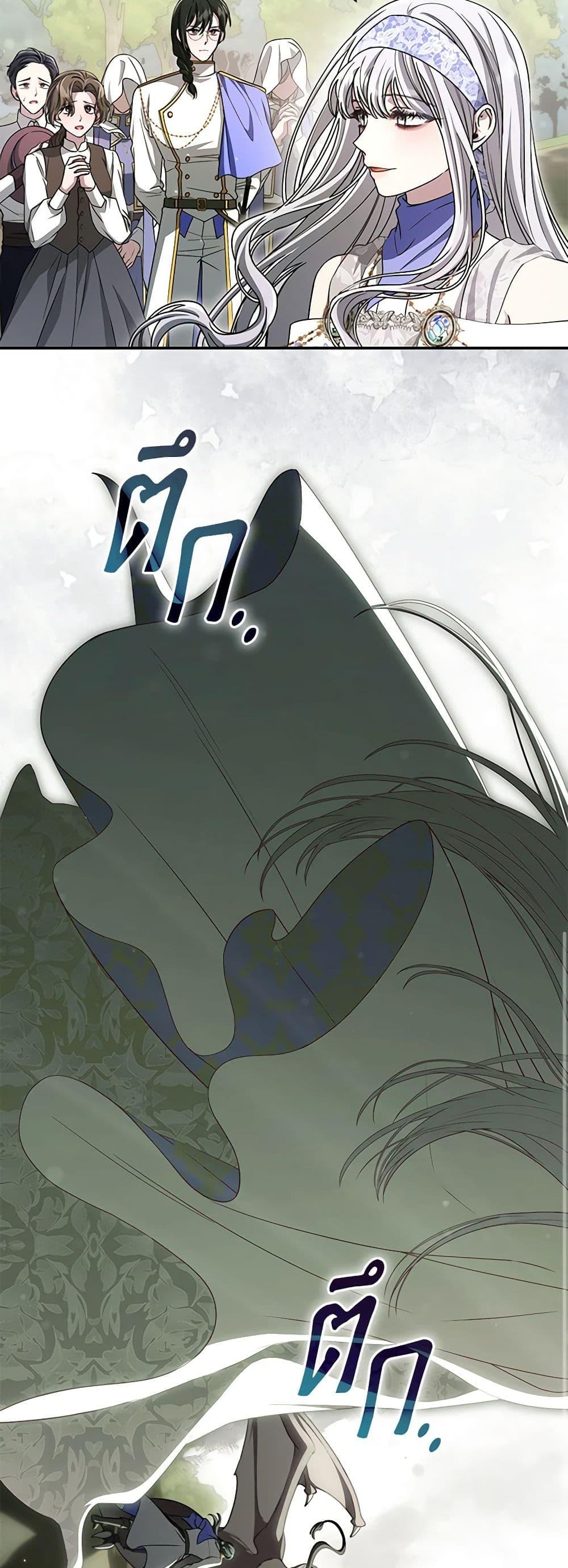 Manga-lc-com อ่านมังงะ อ่านการ์ตูน ออนไลน์ ฟรี Trapped in a Cursed Game, but now with NPCs ตอนที่ 1 2 3 4 5 6 7 8 9 10 11 12 13 14 ฟรี ไม่มีโฆษณา Manga-lc - อ่าน มังงะ อ่าน การ์ตูน ออนไลน์ อ่านมังงะ ฟรี