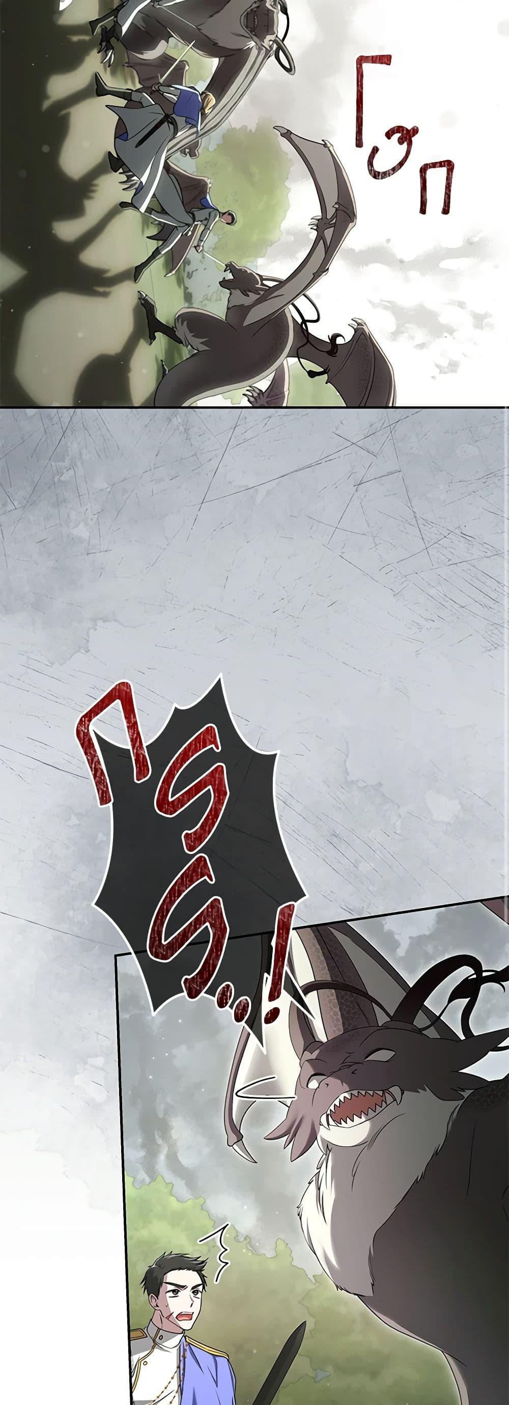 Manga-lc-com อ่านมังงะ อ่านการ์ตูน ออนไลน์ ฟรี Trapped in a Cursed Game, but now with NPCs ตอนที่ 1 2 3 4 5 6 7 8 9 10 11 12 13 14 ฟรี ไม่มีโฆษณา Manga-lc - อ่าน มังงะ อ่าน การ์ตูน ออนไลน์ อ่านมังงะ ฟรี