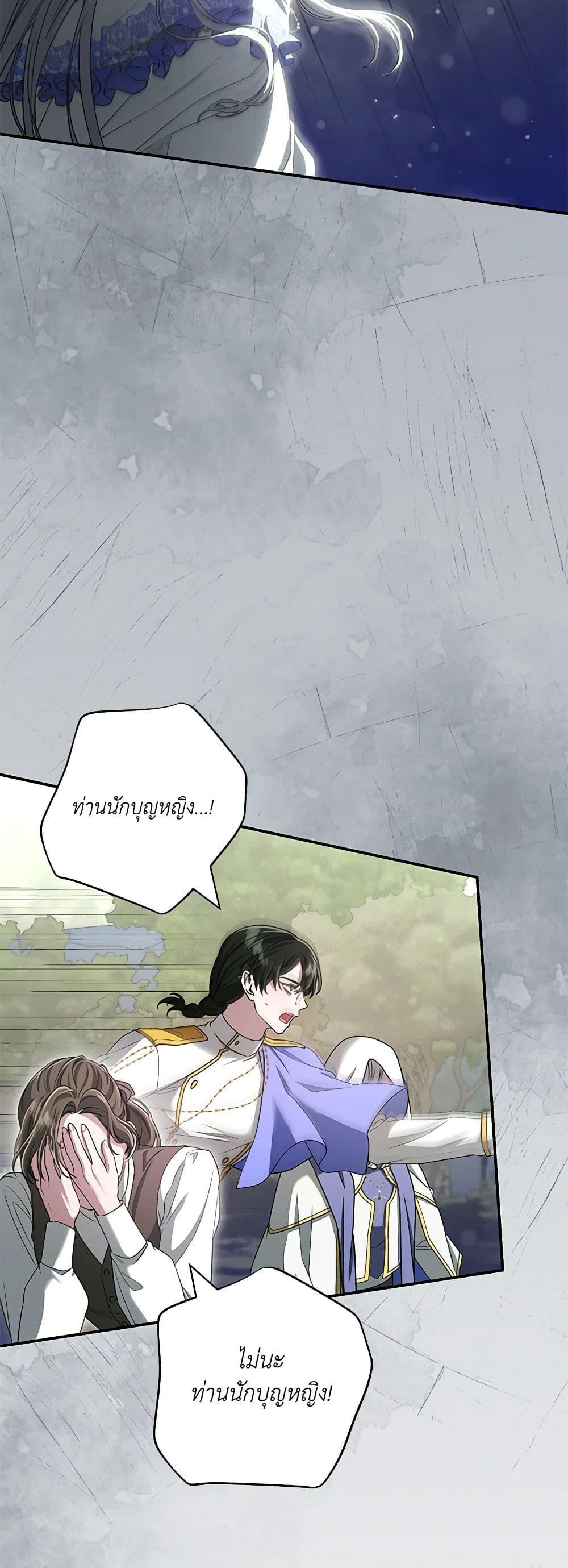 Manga-lc-com อ่านมังงะ อ่านการ์ตูน ออนไลน์ ฟรี Trapped in a Cursed Game, but now with NPCs ตอนที่ 1 2 3 4 5 6 7 8 9 10 11 12 13 14 ฟรี ไม่มีโฆษณา Manga-lc - อ่าน มังงะ อ่าน การ์ตูน ออนไลน์ อ่านมังงะ ฟรี