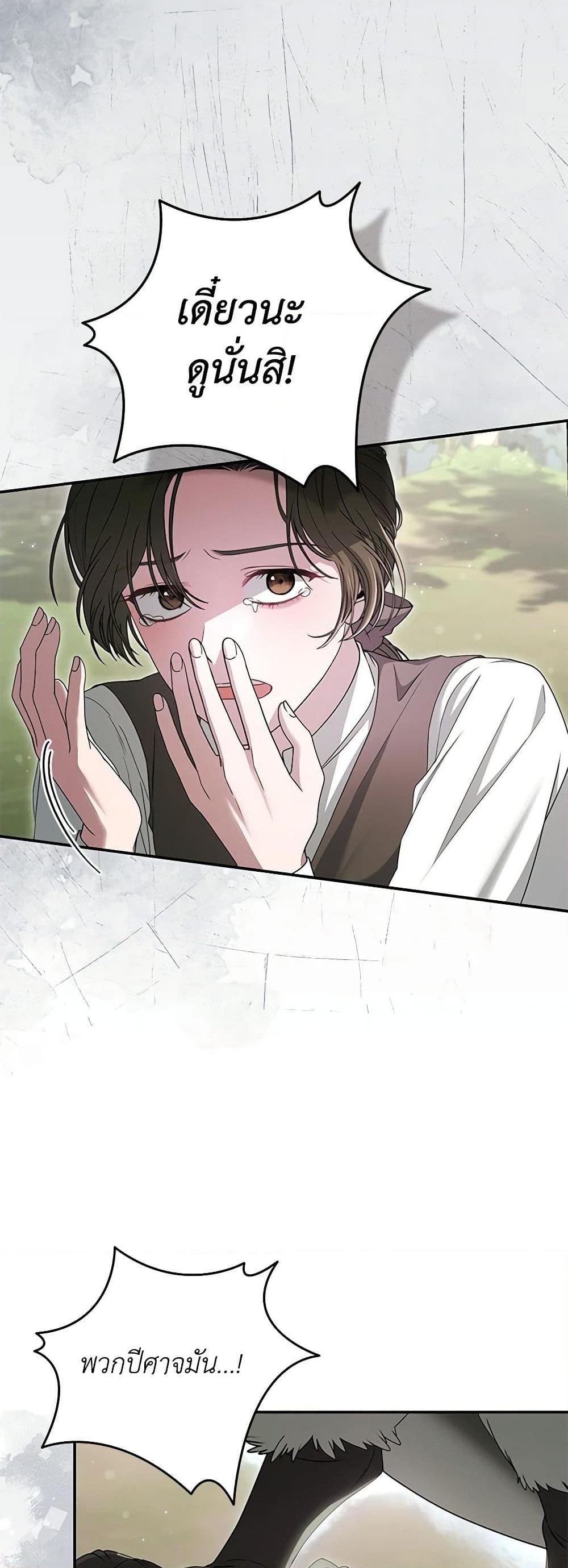 Manga-lc-com อ่านมังงะ อ่านการ์ตูน ออนไลน์ ฟรี Trapped in a Cursed Game, but now with NPCs ตอนที่ 1 2 3 4 5 6 7 8 9 10 11 12 13 14 ฟรี ไม่มีโฆษณา Manga-lc - อ่าน มังงะ อ่าน การ์ตูน ออนไลน์ อ่านมังงะ ฟรี