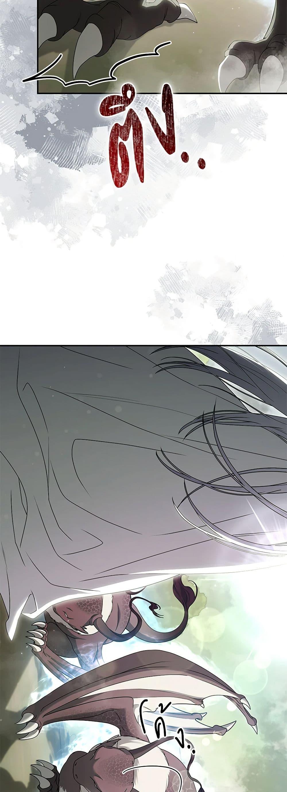 Manga-lc-com อ่านมังงะ อ่านการ์ตูน ออนไลน์ ฟรี Trapped in a Cursed Game, but now with NPCs ตอนที่ 1 2 3 4 5 6 7 8 9 10 11 12 13 14 ฟรี ไม่มีโฆษณา Manga-lc - อ่าน มังงะ อ่าน การ์ตูน ออนไลน์ อ่านมังงะ ฟรี