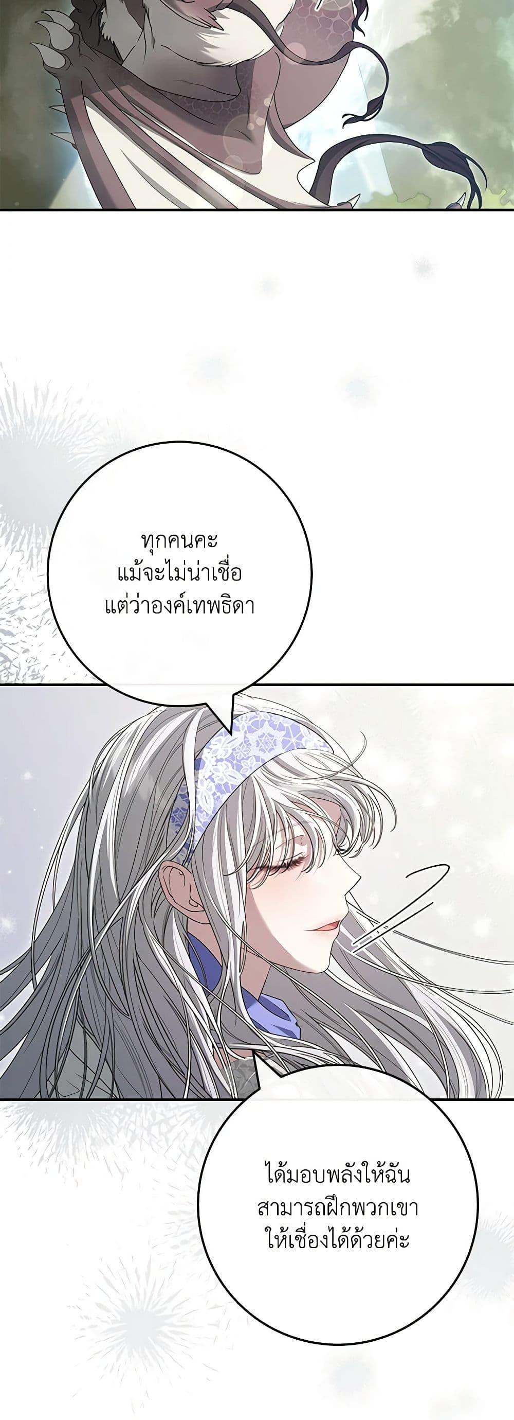 Manga-lc-com อ่านมังงะ อ่านการ์ตูน ออนไลน์ ฟรี Trapped in a Cursed Game, but now with NPCs ตอนที่ 1 2 3 4 5 6 7 8 9 10 11 12 13 14 ฟรี ไม่มีโฆษณา Manga-lc - อ่าน มังงะ อ่าน การ์ตูน ออนไลน์ อ่านมังงะ ฟรี