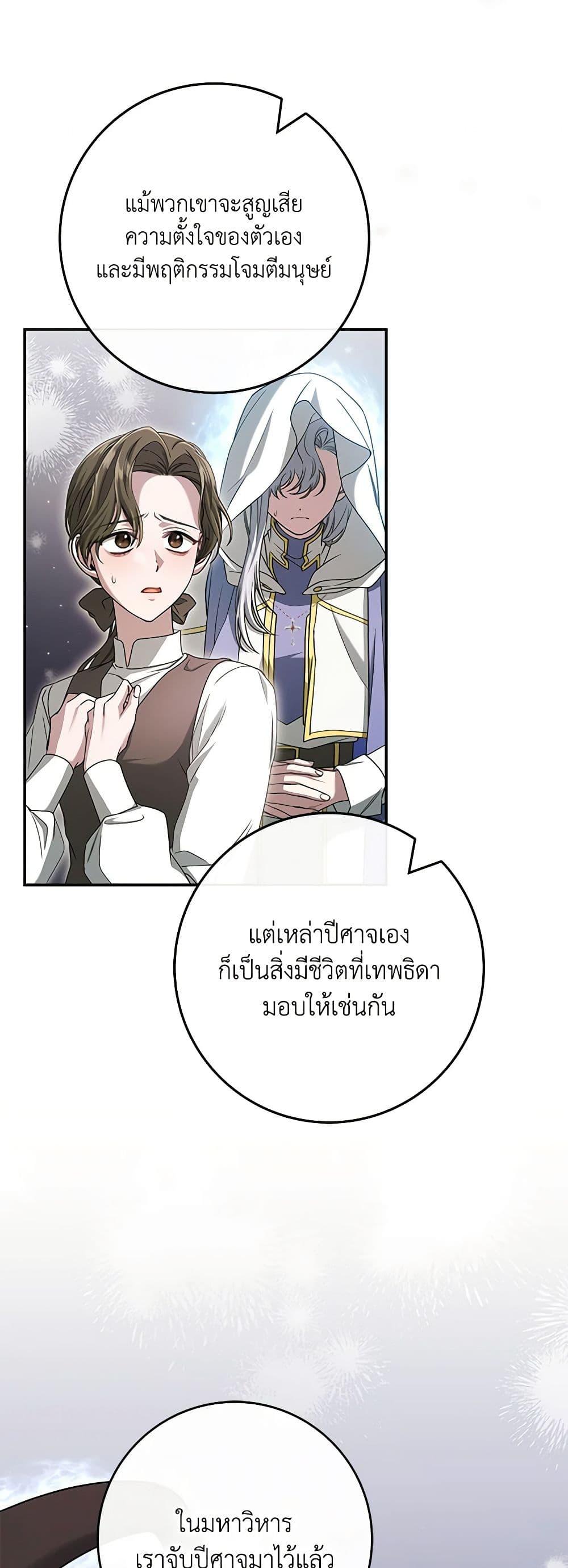Manga-lc-com อ่านมังงะ อ่านการ์ตูน ออนไลน์ ฟรี Trapped in a Cursed Game, but now with NPCs ตอนที่ 1 2 3 4 5 6 7 8 9 10 11 12 13 14 ฟรี ไม่มีโฆษณา Manga-lc - อ่าน มังงะ อ่าน การ์ตูน ออนไลน์ อ่านมังงะ ฟรี