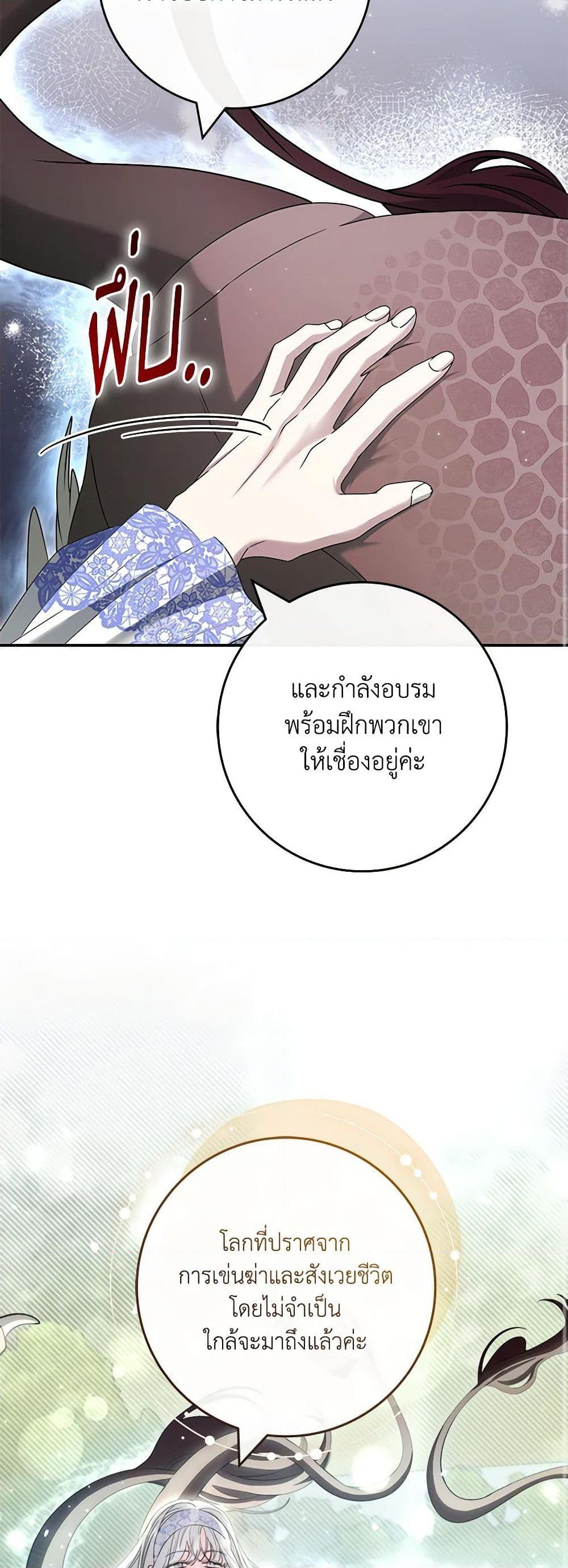 Manga-lc-com อ่านมังงะ อ่านการ์ตูน ออนไลน์ ฟรี Trapped in a Cursed Game, but now with NPCs ตอนที่ 1 2 3 4 5 6 7 8 9 10 11 12 13 14 ฟรี ไม่มีโฆษณา Manga-lc - อ่าน มังงะ อ่าน การ์ตูน ออนไลน์ อ่านมังงะ ฟรี