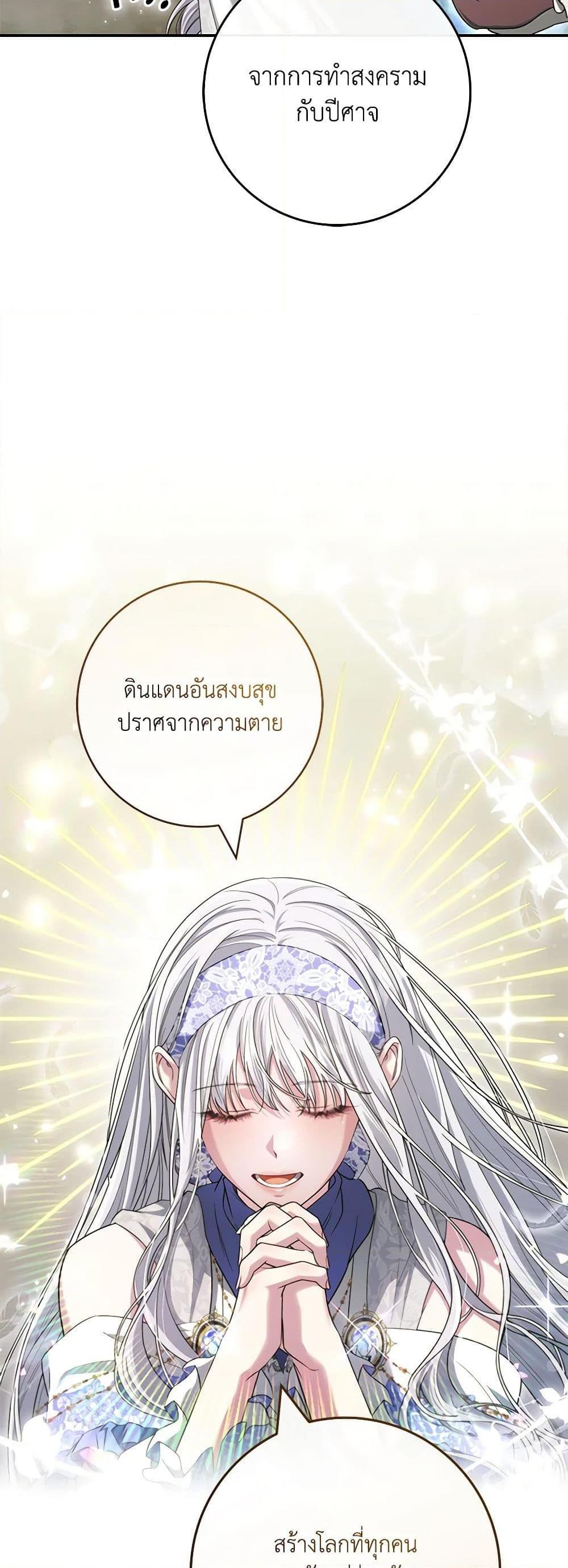 Manga-lc-com อ่านมังงะ อ่านการ์ตูน ออนไลน์ ฟรี Trapped in a Cursed Game, but now with NPCs ตอนที่ 1 2 3 4 5 6 7 8 9 10 11 12 13 14 ฟรี ไม่มีโฆษณา Manga-lc - อ่าน มังงะ อ่าน การ์ตูน ออนไลน์ อ่านมังงะ ฟรี