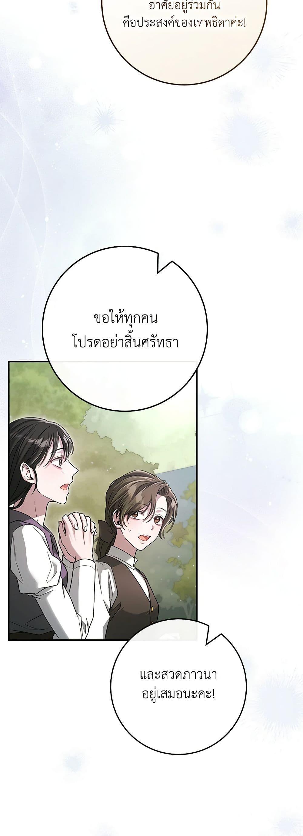 Manga-lc-com อ่านมังงะ อ่านการ์ตูน ออนไลน์ ฟรี Trapped in a Cursed Game, but now with NPCs ตอนที่ 1 2 3 4 5 6 7 8 9 10 11 12 13 14 ฟรี ไม่มีโฆษณา Manga-lc - อ่าน มังงะ อ่าน การ์ตูน ออนไลน์ อ่านมังงะ ฟรี