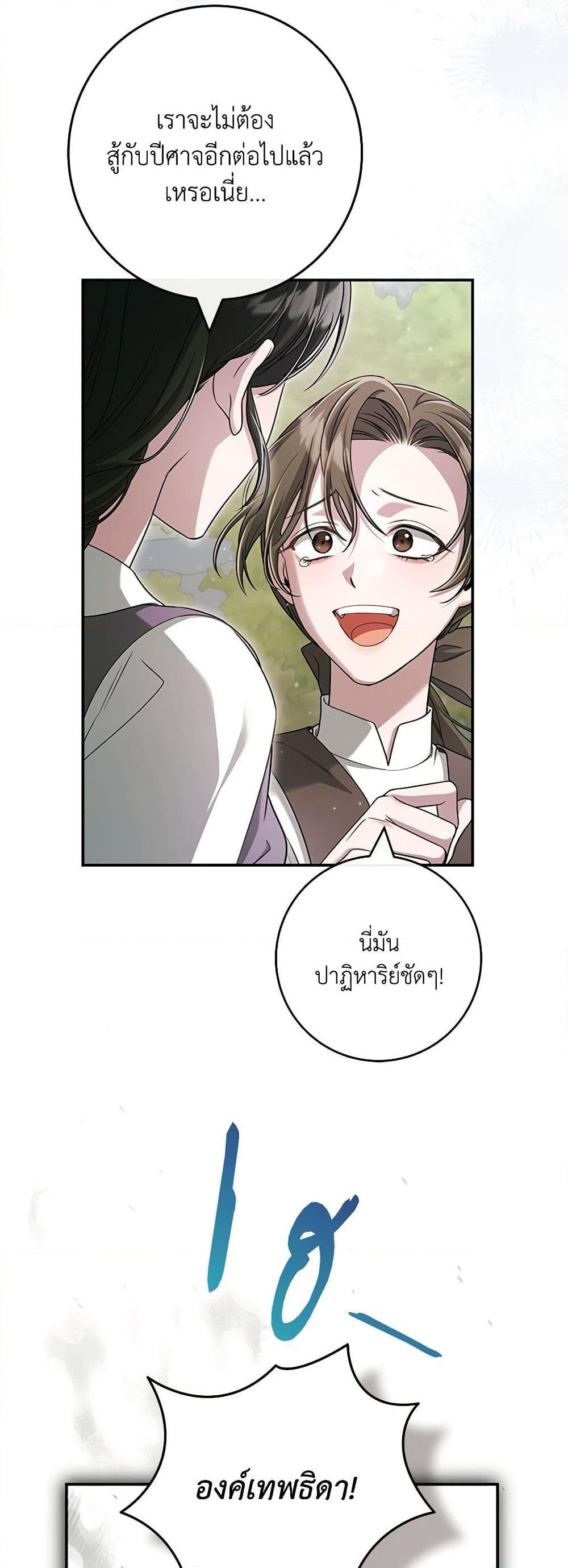 Manga-lc-com อ่านมังงะ อ่านการ์ตูน ออนไลน์ ฟรี Trapped in a Cursed Game, but now with NPCs ตอนที่ 1 2 3 4 5 6 7 8 9 10 11 12 13 14 ฟรี ไม่มีโฆษณา Manga-lc - อ่าน มังงะ อ่าน การ์ตูน ออนไลน์ อ่านมังงะ ฟรี