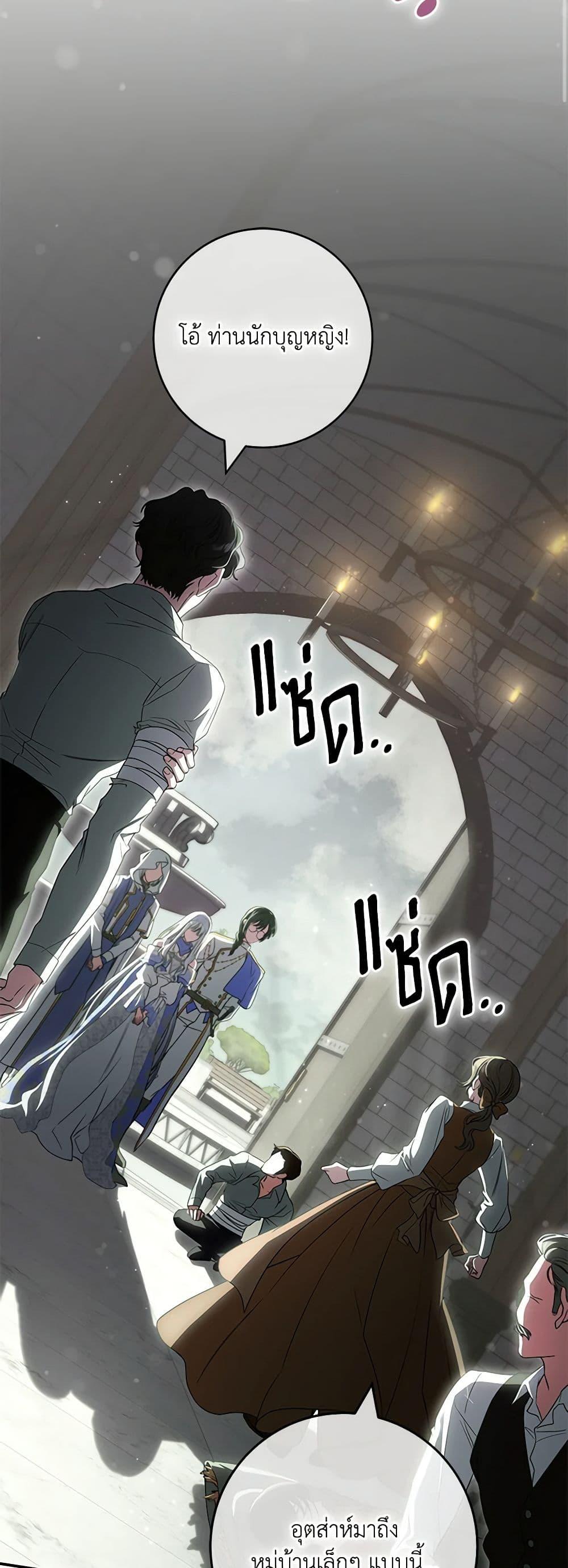 Manga-lc-com อ่านมังงะ อ่านการ์ตูน ออนไลน์ ฟรี Trapped in a Cursed Game, but now with NPCs ตอนที่ 1 2 3 4 5 6 7 8 9 10 11 12 13 14 ฟรี ไม่มีโฆษณา Manga-lc - อ่าน มังงะ อ่าน การ์ตูน ออนไลน์ อ่านมังงะ ฟรี