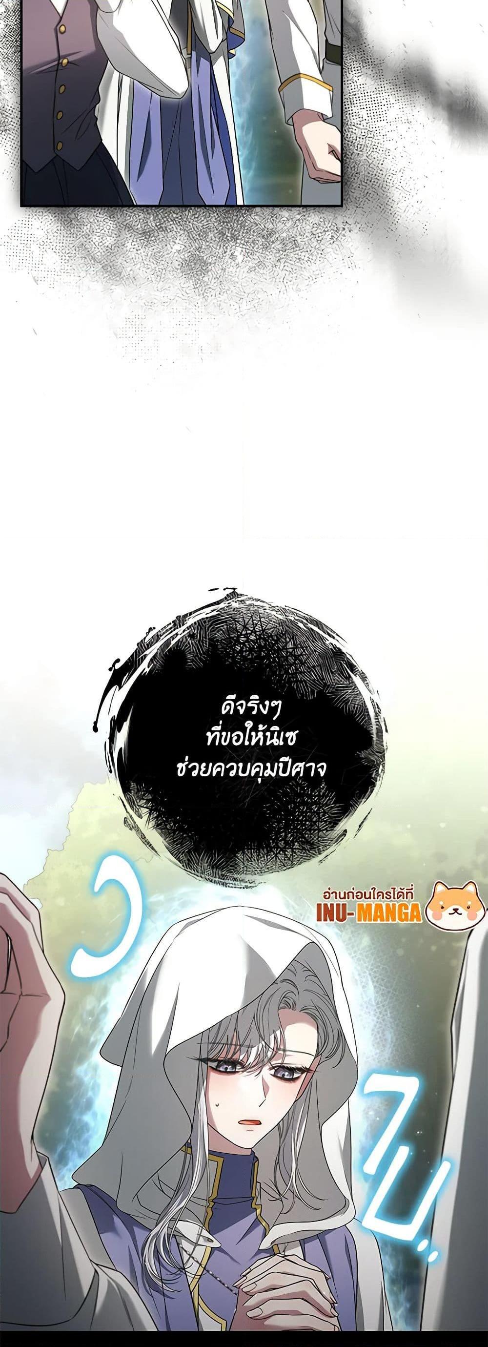 Manga-lc-com อ่านมังงะ อ่านการ์ตูน ออนไลน์ ฟรี Trapped in a Cursed Game, but now with NPCs ตอนที่ 1 2 3 4 5 6 7 8 9 10 11 12 13 14 ฟรี ไม่มีโฆษณา Manga-lc - อ่าน มังงะ อ่าน การ์ตูน ออนไลน์ อ่านมังงะ ฟรี