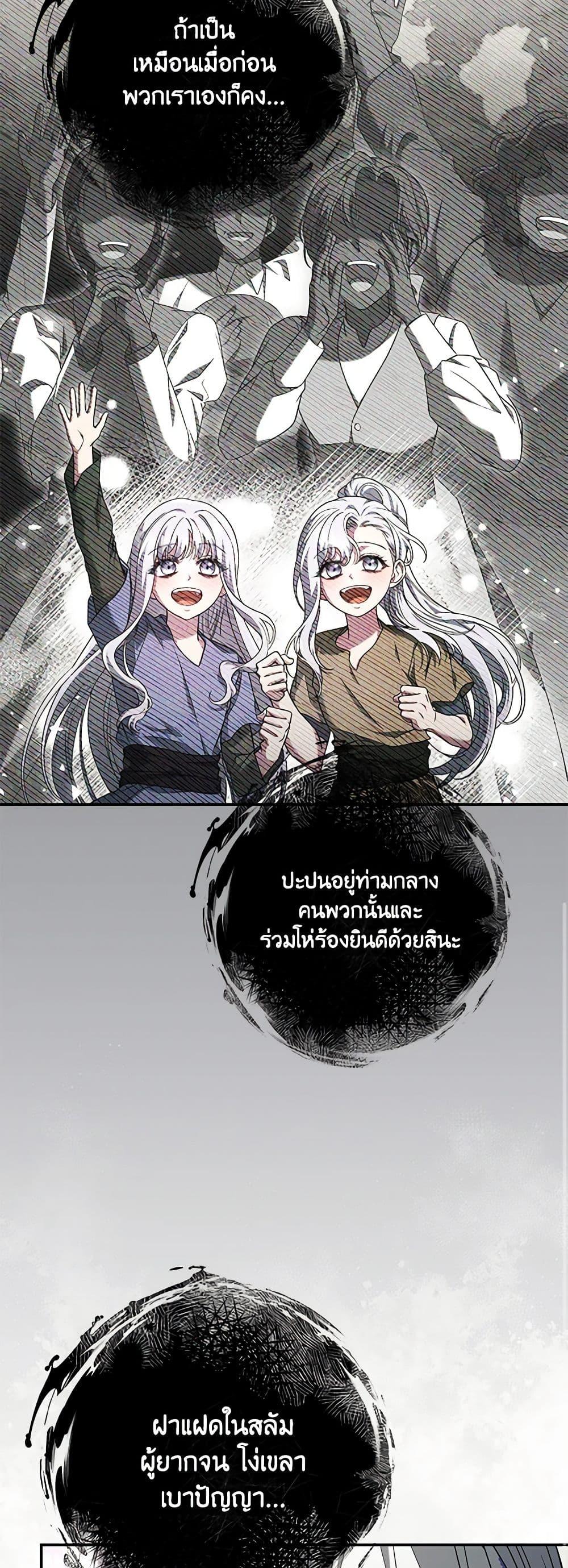 Manga-lc-com อ่านมังงะ อ่านการ์ตูน ออนไลน์ ฟรี Trapped in a Cursed Game, but now with NPCs ตอนที่ 1 2 3 4 5 6 7 8 9 10 11 12 13 14 ฟรี ไม่มีโฆษณา Manga-lc - อ่าน มังงะ อ่าน การ์ตูน ออนไลน์ อ่านมังงะ ฟรี