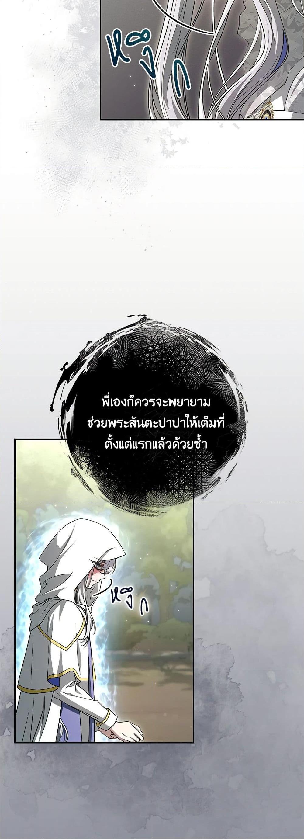 Manga-lc-com อ่านมังงะ อ่านการ์ตูน ออนไลน์ ฟรี Trapped in a Cursed Game, but now with NPCs ตอนที่ 1 2 3 4 5 6 7 8 9 10 11 12 13 14 ฟรี ไม่มีโฆษณา Manga-lc - อ่าน มังงะ อ่าน การ์ตูน ออนไลน์ อ่านมังงะ ฟรี
