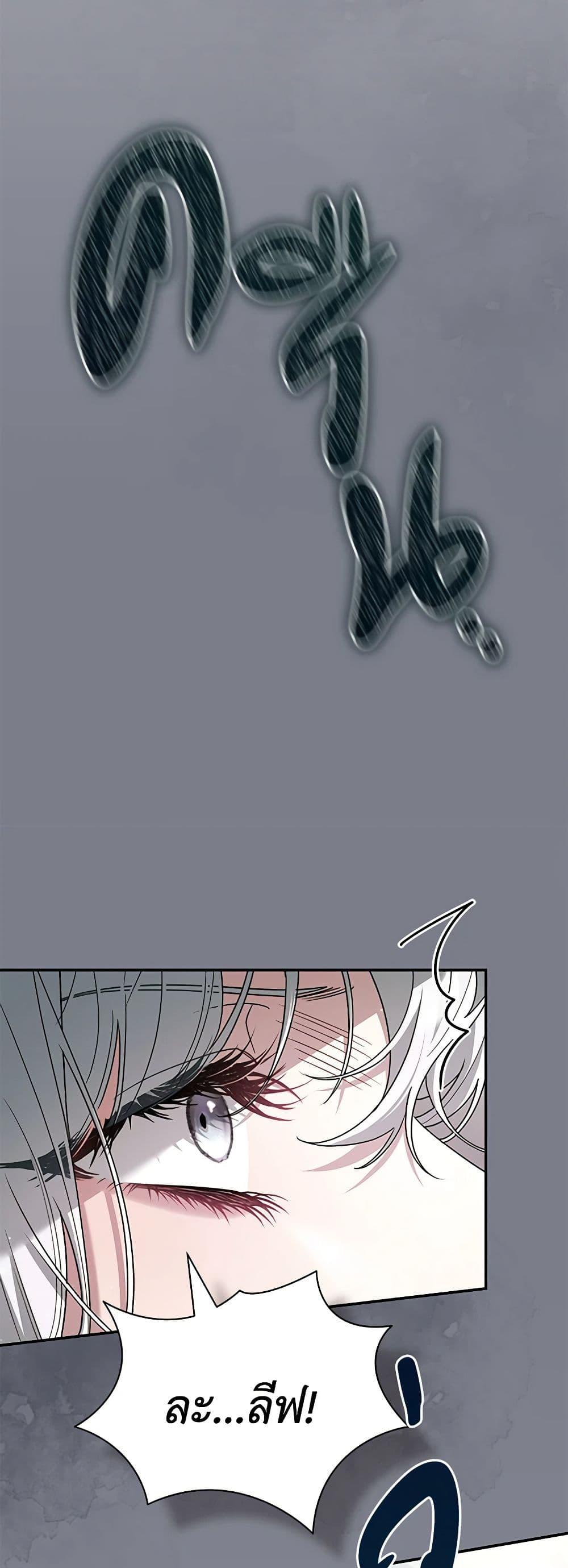 Manga-lc-com อ่านมังงะ อ่านการ์ตูน ออนไลน์ ฟรี Trapped in a Cursed Game, but now with NPCs ตอนที่ 1 2 3 4 5 6 7 8 9 10 11 12 13 14 ฟรี ไม่มีโฆษณา Manga-lc - อ่าน มังงะ อ่าน การ์ตูน ออนไลน์ อ่านมังงะ ฟรี