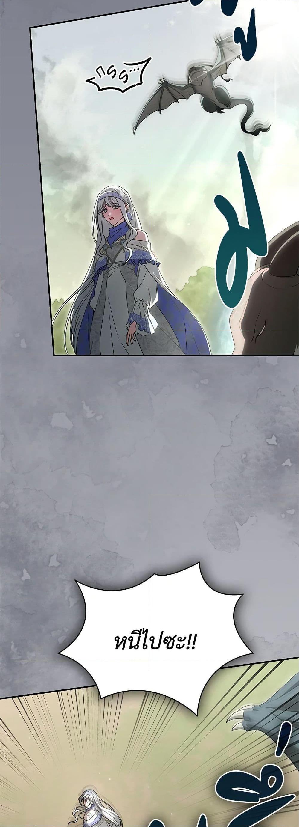 Manga-lc-com อ่านมังงะ อ่านการ์ตูน ออนไลน์ ฟรี Trapped in a Cursed Game, but now with NPCs ตอนที่ 1 2 3 4 5 6 7 8 9 10 11 12 13 14 ฟรี ไม่มีโฆษณา Manga-lc - อ่าน มังงะ อ่าน การ์ตูน ออนไลน์ อ่านมังงะ ฟรี