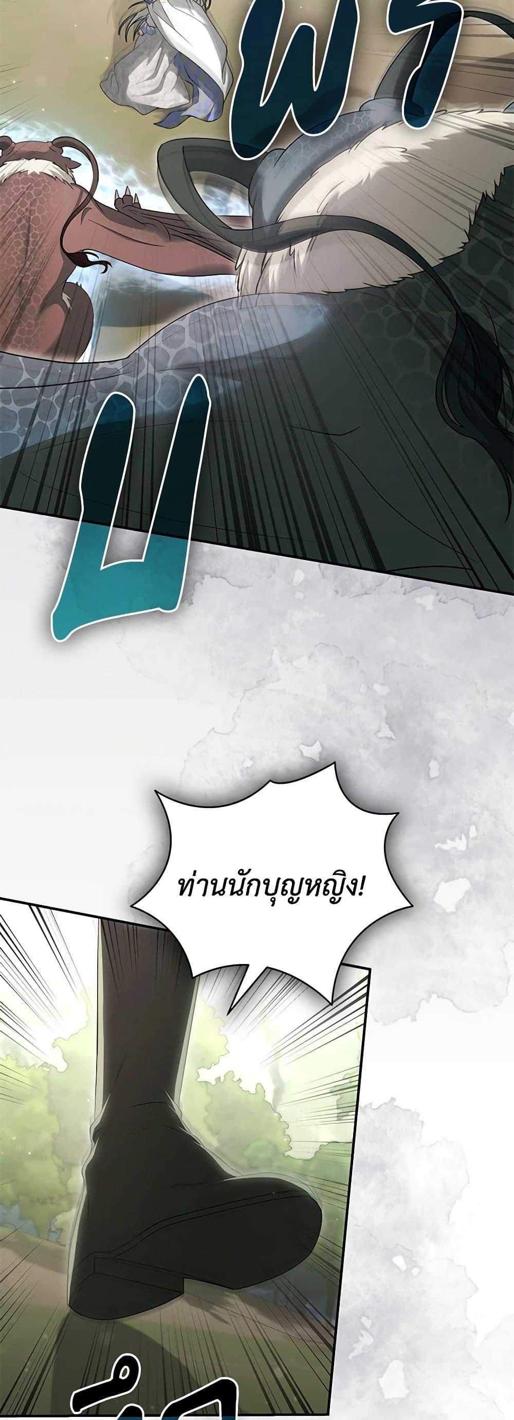 Manga-lc-com อ่านมังงะ อ่านการ์ตูน ออนไลน์ ฟรี Trapped in a Cursed Game, but now with NPCs ตอนที่ 1 2 3 4 5 6 7 8 9 10 11 12 13 14 ฟรี ไม่มีโฆษณา Manga-lc - อ่าน มังงะ อ่าน การ์ตูน ออนไลน์ อ่านมังงะ ฟรี