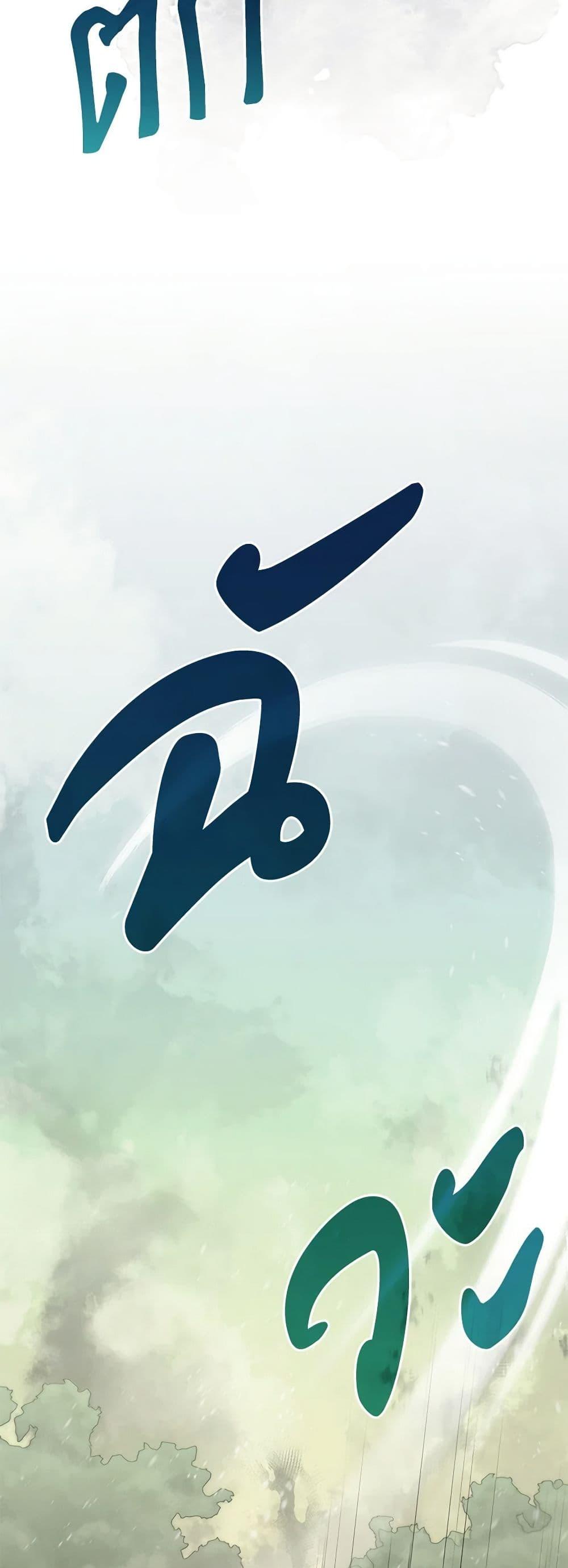 Manga-lc-com อ่านมังงะ อ่านการ์ตูน ออนไลน์ ฟรี Trapped in a Cursed Game, but now with NPCs ตอนที่ 1 2 3 4 5 6 7 8 9 10 11 12 13 14 ฟรี ไม่มีโฆษณา Manga-lc - อ่าน มังงะ อ่าน การ์ตูน ออนไลน์ อ่านมังงะ ฟรี