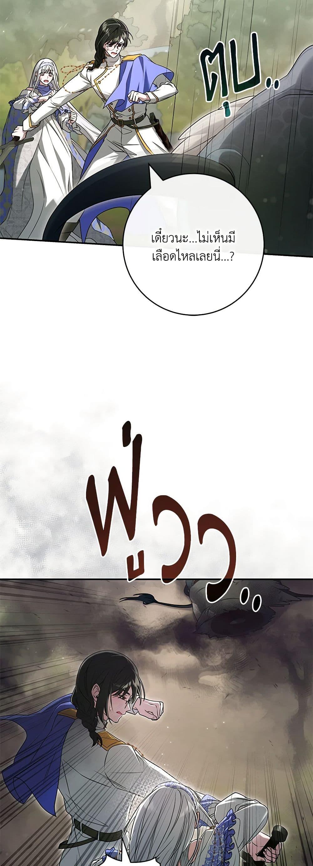 Manga-lc-com อ่านมังงะ อ่านการ์ตูน ออนไลน์ ฟรี Trapped in a Cursed Game, but now with NPCs ตอนที่ 1 2 3 4 5 6 7 8 9 10 11 12 13 14 ฟรี ไม่มีโฆษณา Manga-lc - อ่าน มังงะ อ่าน การ์ตูน ออนไลน์ อ่านมังงะ ฟรี