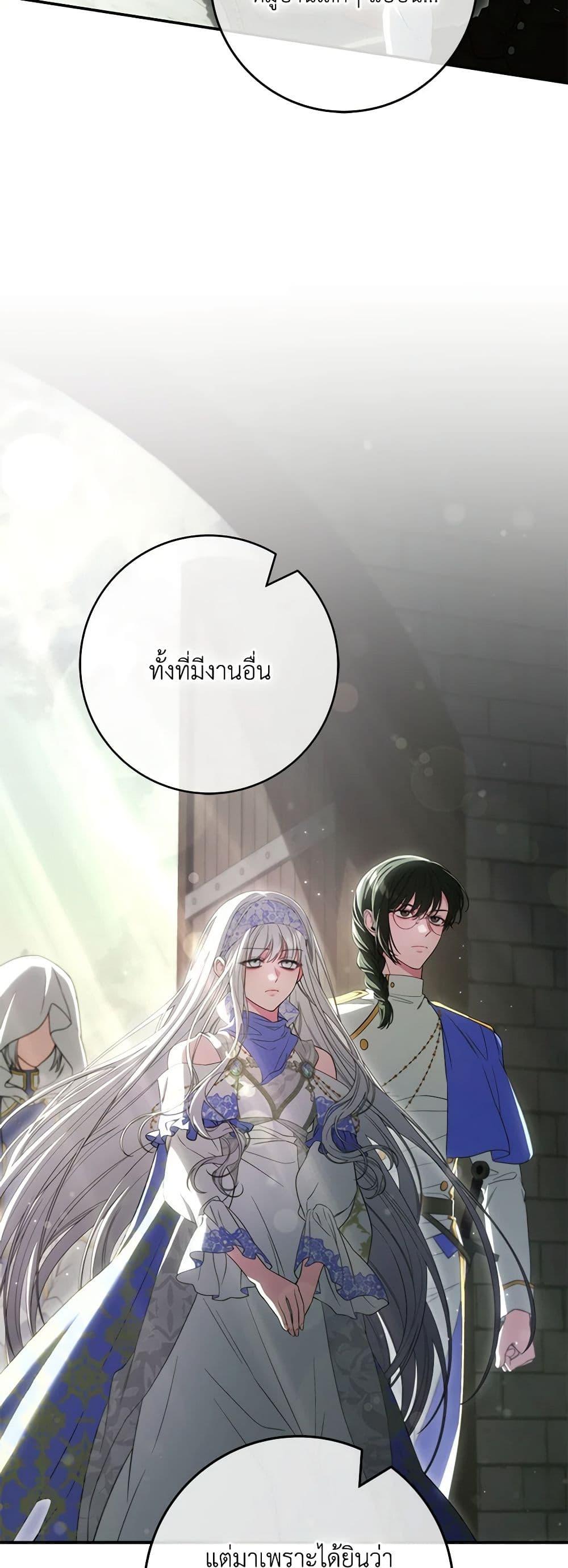 Manga-lc-com อ่านมังงะ อ่านการ์ตูน ออนไลน์ ฟรี Trapped in a Cursed Game, but now with NPCs ตอนที่ 1 2 3 4 5 6 7 8 9 10 11 12 13 14 ฟรี ไม่มีโฆษณา Manga-lc - อ่าน มังงะ อ่าน การ์ตูน ออนไลน์ อ่านมังงะ ฟรี