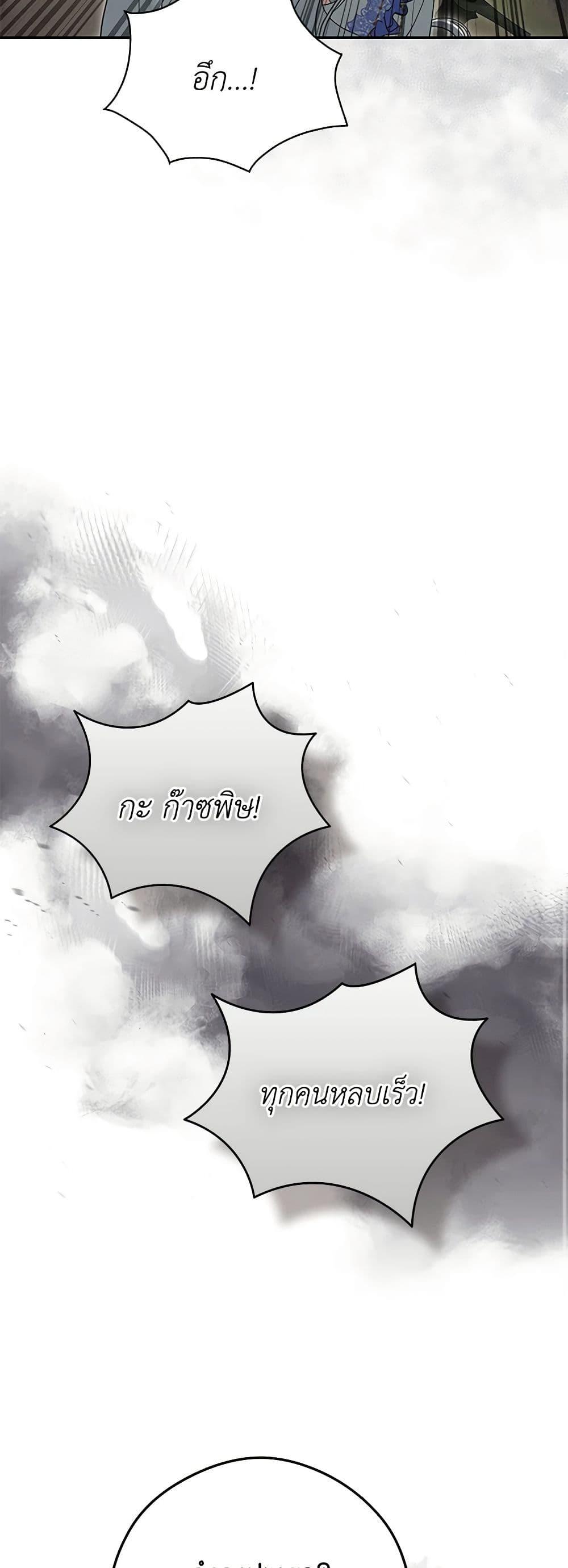 Manga-lc-com อ่านมังงะ อ่านการ์ตูน ออนไลน์ ฟรี Trapped in a Cursed Game, but now with NPCs ตอนที่ 1 2 3 4 5 6 7 8 9 10 11 12 13 14 ฟรี ไม่มีโฆษณา Manga-lc - อ่าน มังงะ อ่าน การ์ตูน ออนไลน์ อ่านมังงะ ฟรี