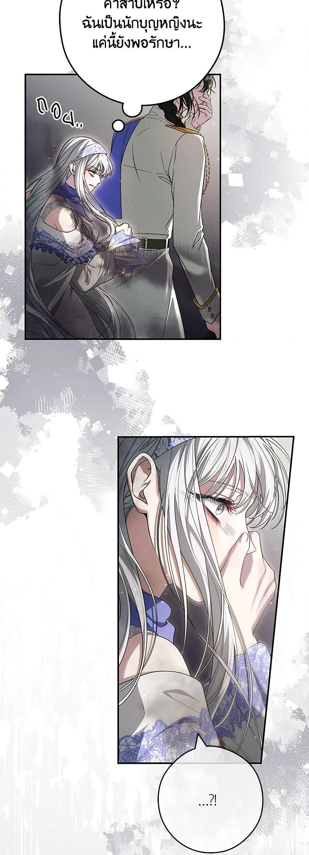 Manga-lc-com อ่านมังงะ อ่านการ์ตูน ออนไลน์ ฟรี Trapped in a Cursed Game, but now with NPCs ตอนที่ 1 2 3 4 5 6 7 8 9 10 11 12 13 14 ฟรี ไม่มีโฆษณา Manga-lc - อ่าน มังงะ อ่าน การ์ตูน ออนไลน์ อ่านมังงะ ฟรี