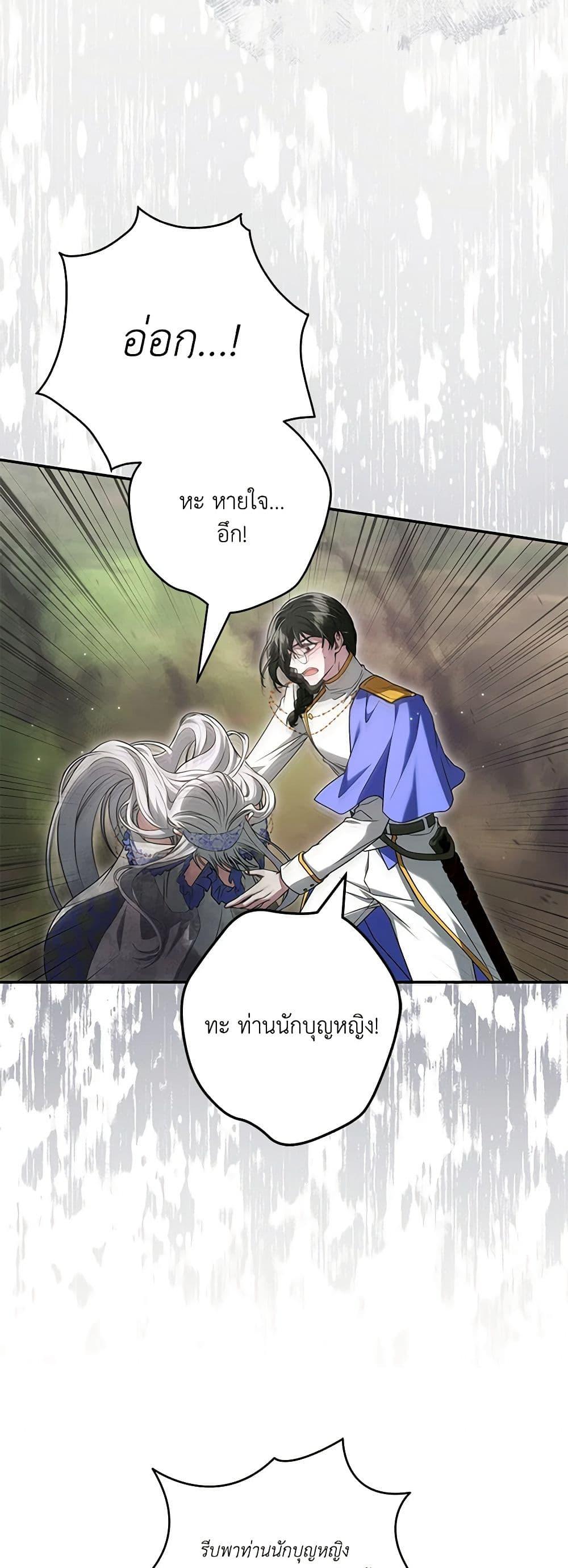 Manga-lc-com อ่านมังงะ อ่านการ์ตูน ออนไลน์ ฟรี Trapped in a Cursed Game, but now with NPCs ตอนที่ 1 2 3 4 5 6 7 8 9 10 11 12 13 14 ฟรี ไม่มีโฆษณา Manga-lc - อ่าน มังงะ อ่าน การ์ตูน ออนไลน์ อ่านมังงะ ฟรี