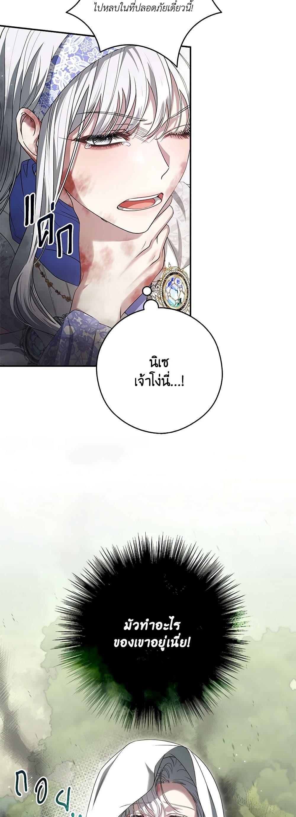 Manga-lc-com อ่านมังงะ อ่านการ์ตูน ออนไลน์ ฟรี Trapped in a Cursed Game, but now with NPCs ตอนที่ 1 2 3 4 5 6 7 8 9 10 11 12 13 14 ฟรี ไม่มีโฆษณา Manga-lc - อ่าน มังงะ อ่าน การ์ตูน ออนไลน์ อ่านมังงะ ฟรี