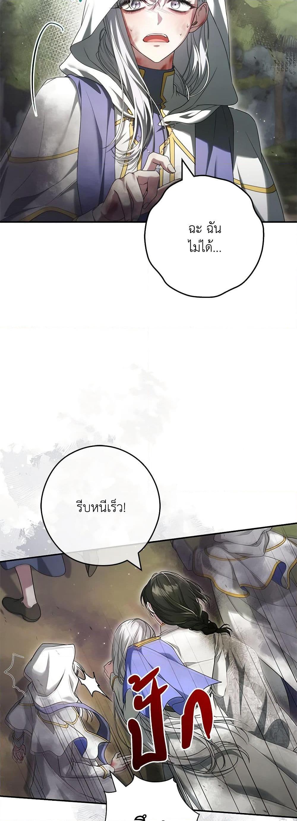 Manga-lc-com อ่านมังงะ อ่านการ์ตูน ออนไลน์ ฟรี Trapped in a Cursed Game, but now with NPCs ตอนที่ 1 2 3 4 5 6 7 8 9 10 11 12 13 14 ฟรี ไม่มีโฆษณา Manga-lc - อ่าน มังงะ อ่าน การ์ตูน ออนไลน์ อ่านมังงะ ฟรี