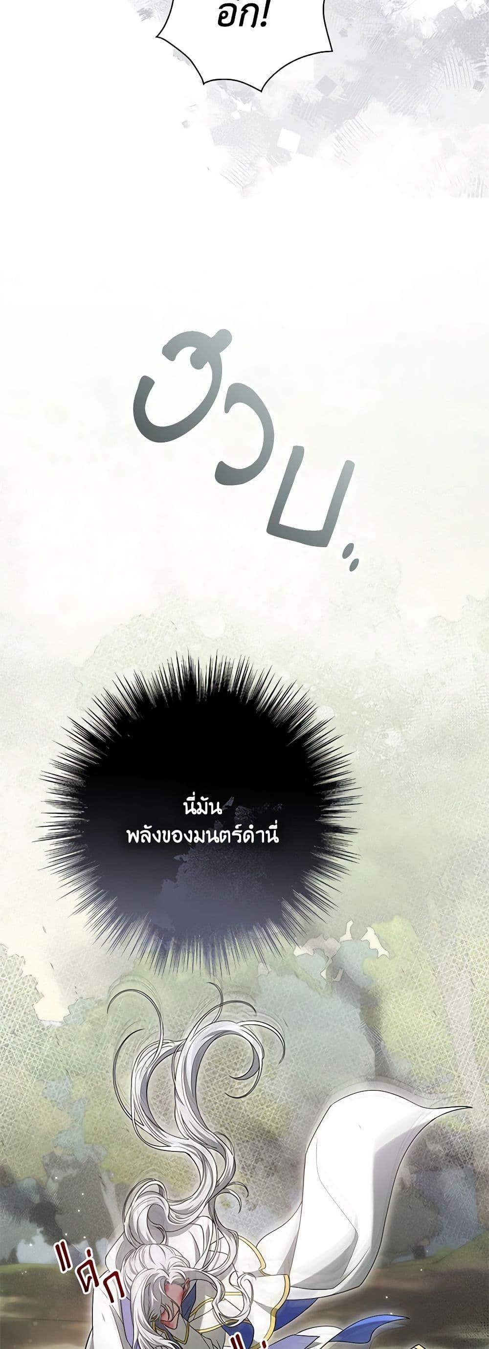 Manga-lc-com อ่านมังงะ อ่านการ์ตูน ออนไลน์ ฟรี Trapped in a Cursed Game, but now with NPCs ตอนที่ 1 2 3 4 5 6 7 8 9 10 11 12 13 14 ฟรี ไม่มีโฆษณา Manga-lc - อ่าน มังงะ อ่าน การ์ตูน ออนไลน์ อ่านมังงะ ฟรี