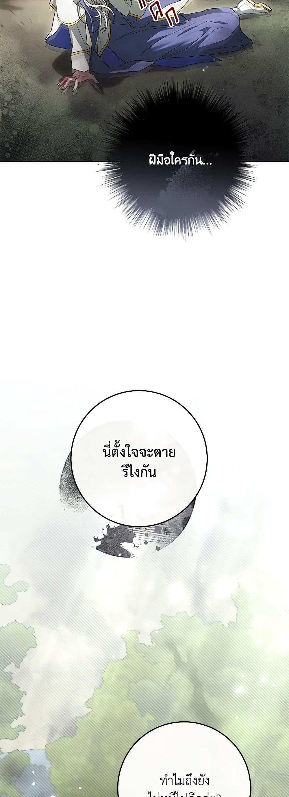 Manga-lc-com อ่านมังงะ อ่านการ์ตูน ออนไลน์ ฟรี Trapped in a Cursed Game, but now with NPCs ตอนที่ 1 2 3 4 5 6 7 8 9 10 11 12 13 14 ฟรี ไม่มีโฆษณา Manga-lc - อ่าน มังงะ อ่าน การ์ตูน ออนไลน์ อ่านมังงะ ฟรี