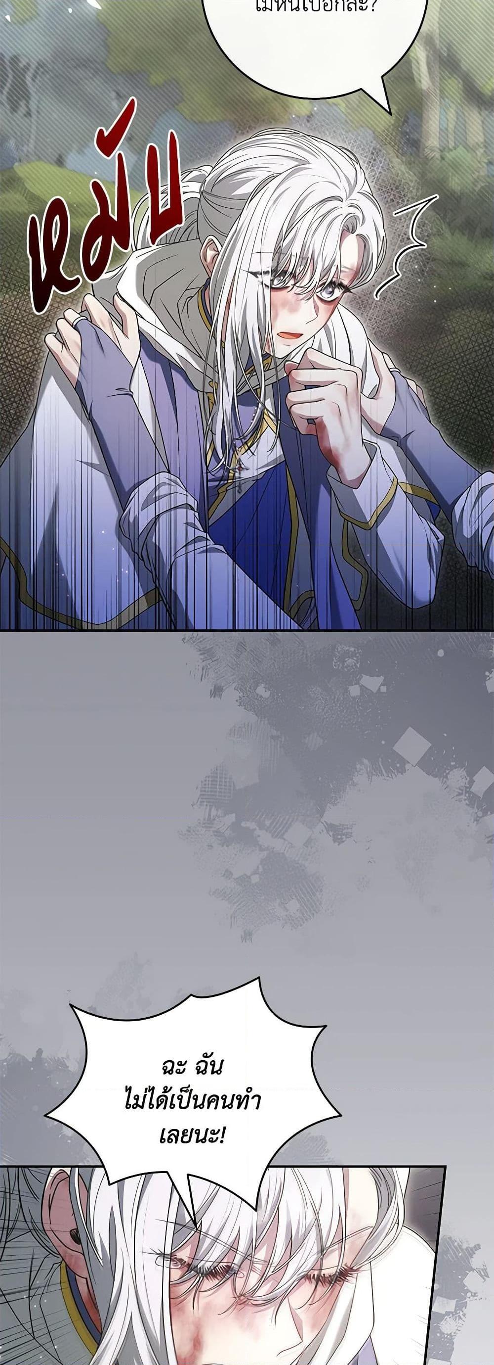 Manga-lc-com อ่านมังงะ อ่านการ์ตูน ออนไลน์ ฟรี Trapped in a Cursed Game, but now with NPCs ตอนที่ 1 2 3 4 5 6 7 8 9 10 11 12 13 14 ฟรี ไม่มีโฆษณา Manga-lc - อ่าน มังงะ อ่าน การ์ตูน ออนไลน์ อ่านมังงะ ฟรี